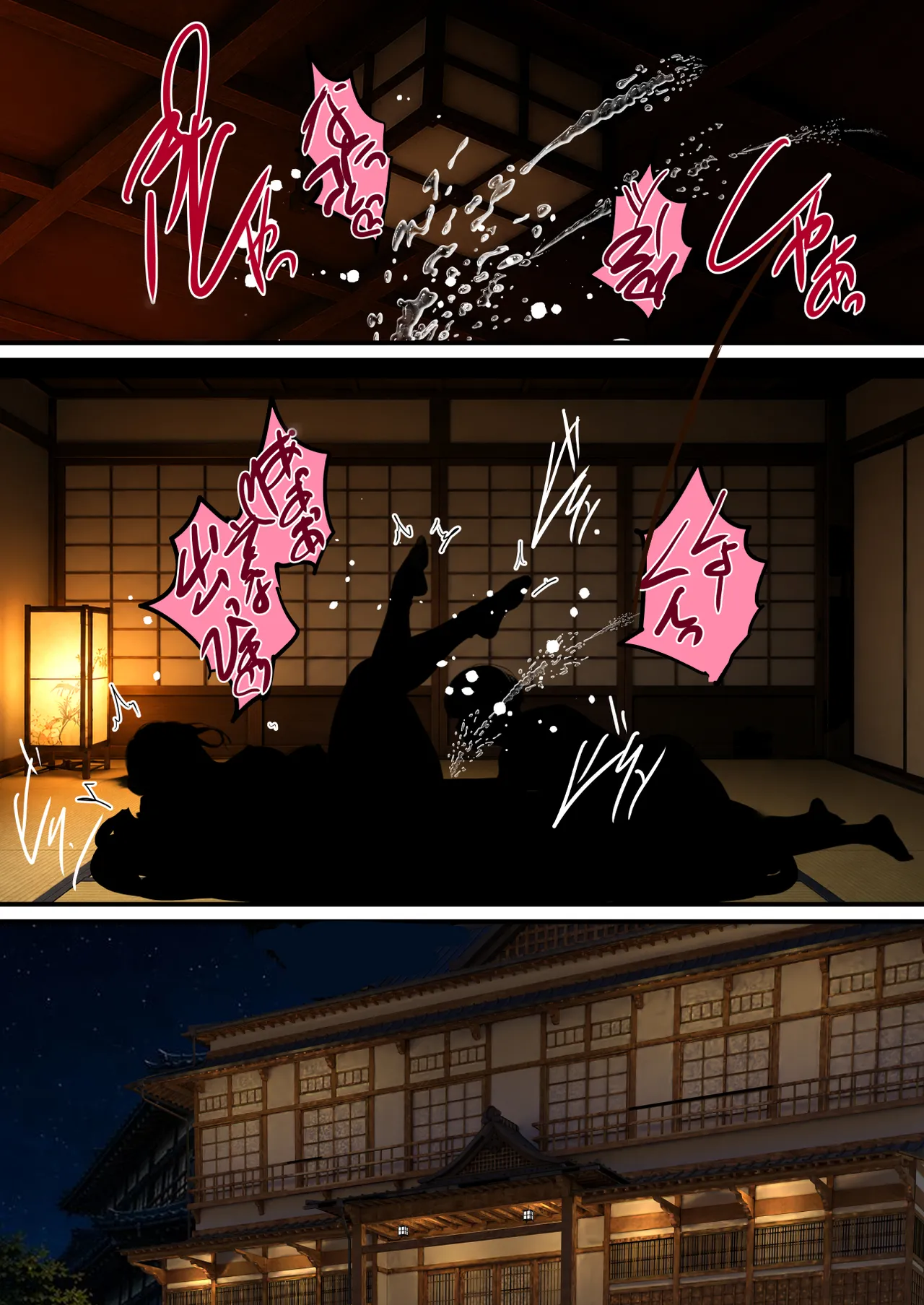 空蝉の唄〜幼馴染の人妻女将と、年に一度の逢瀬〜 - page53