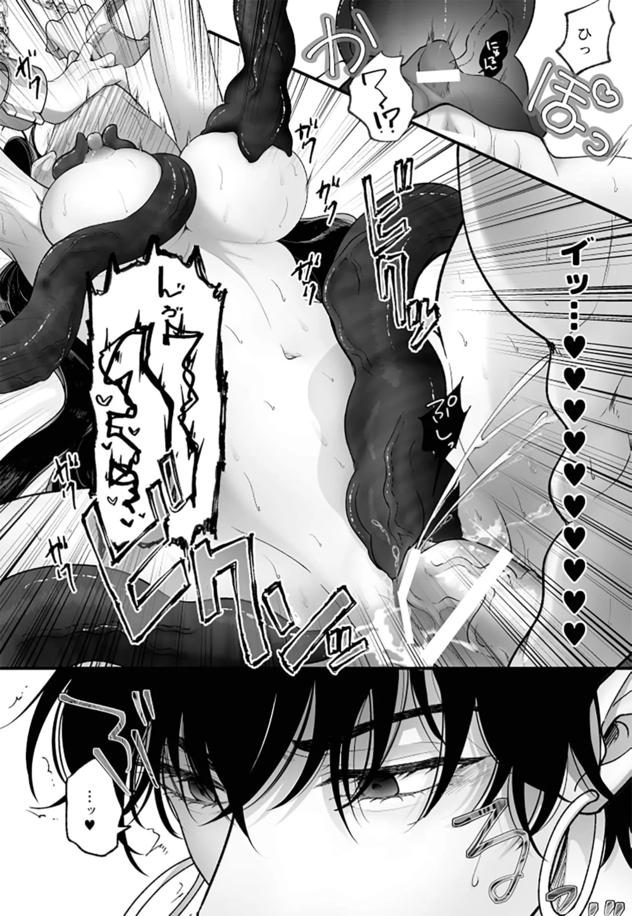 落ちこぼれ転生勇者は○禁開発され魔王の溺愛に堕ちる - page60