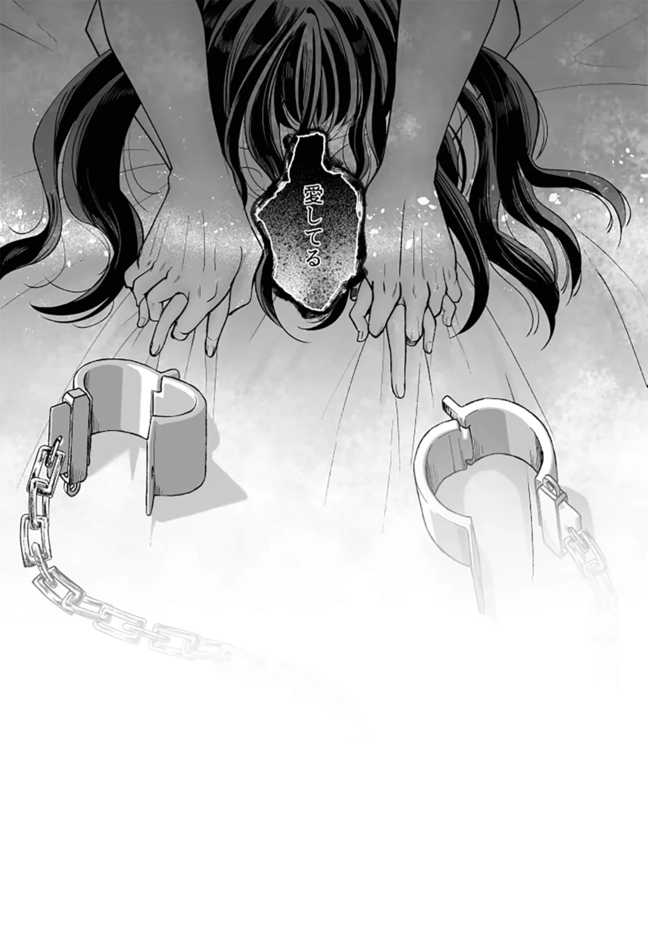 落ちこぼれ転生勇者は○禁開発され魔王の溺愛に堕ちる - page64