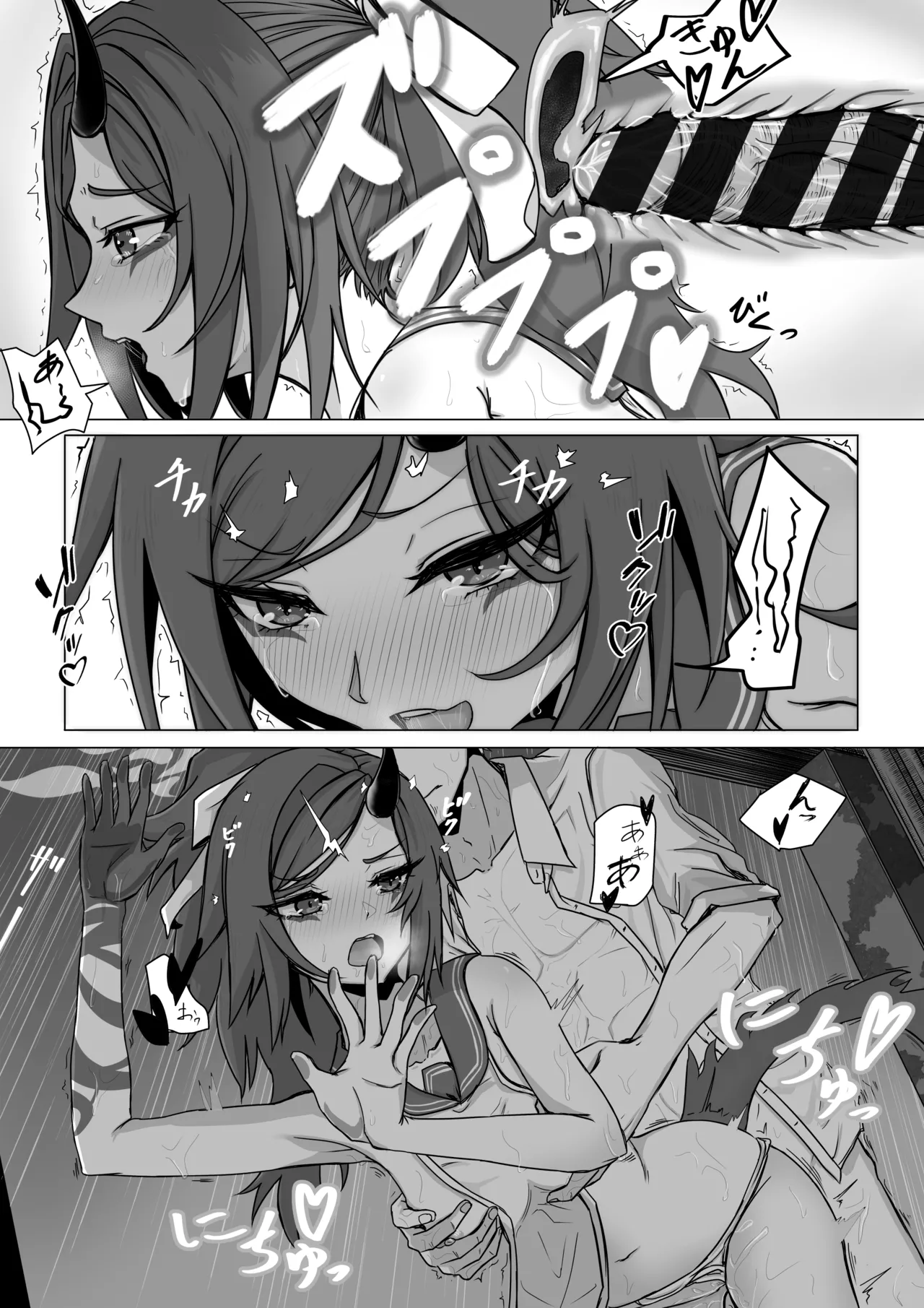 不破レンゲの青春の一歩 - page7