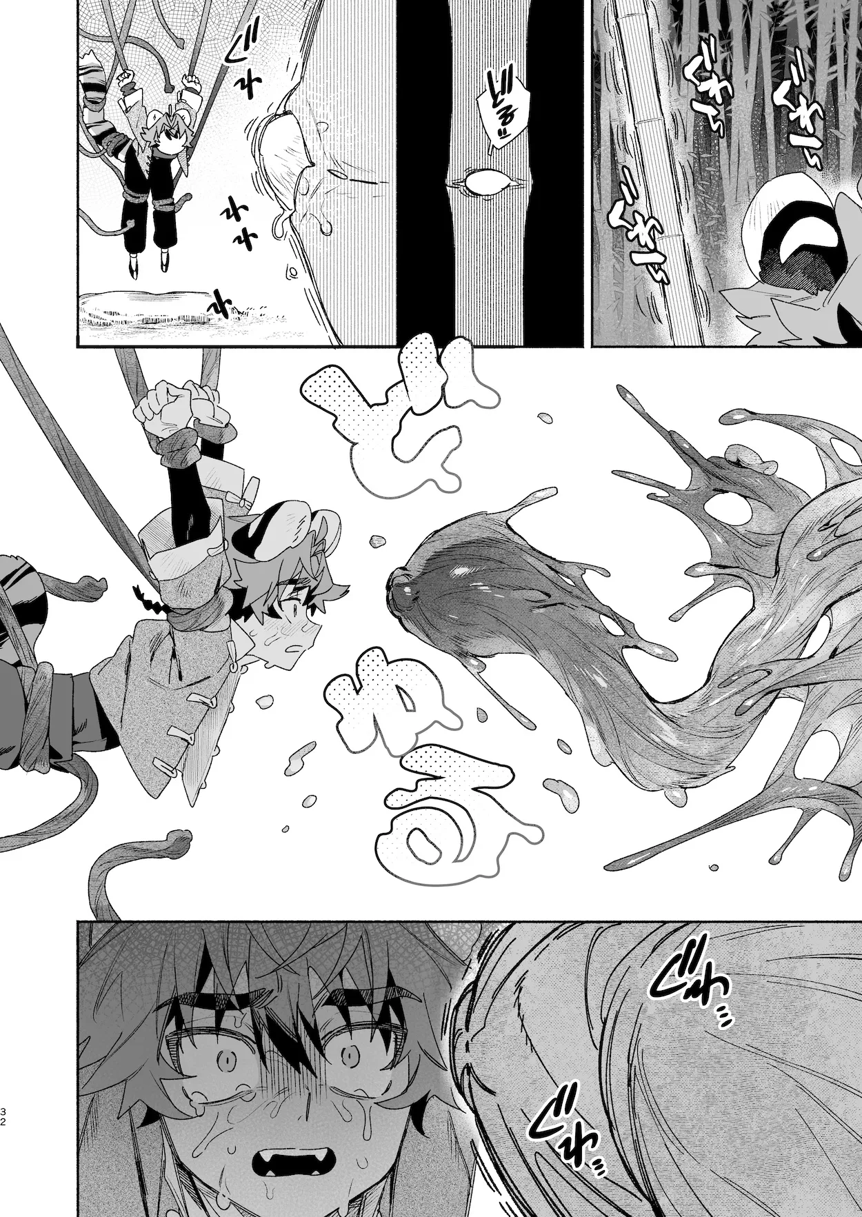 ♂が受け。パンダちゃん×虎くん - page31
