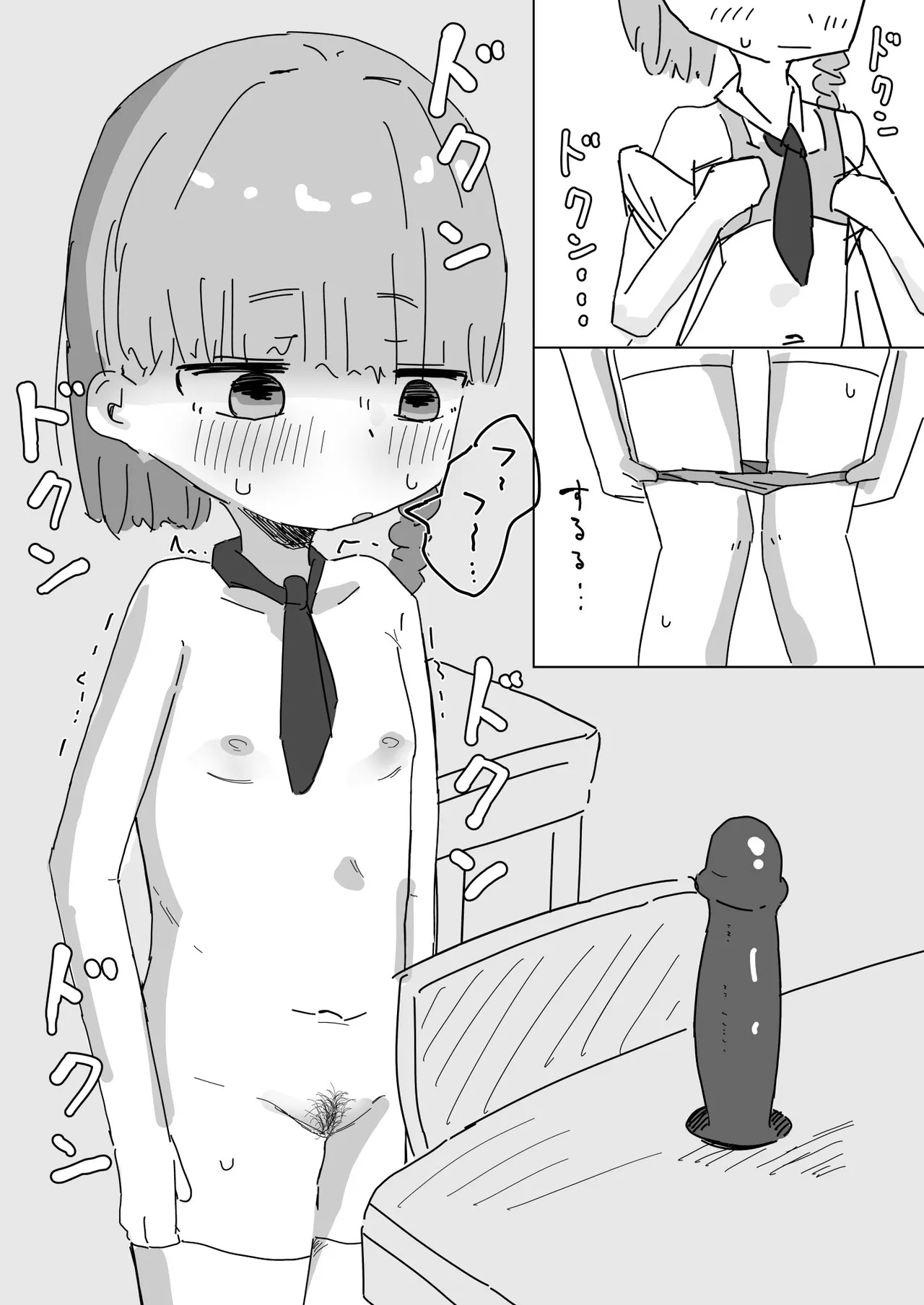 放課後の教室でオナニーする女の子 - page4