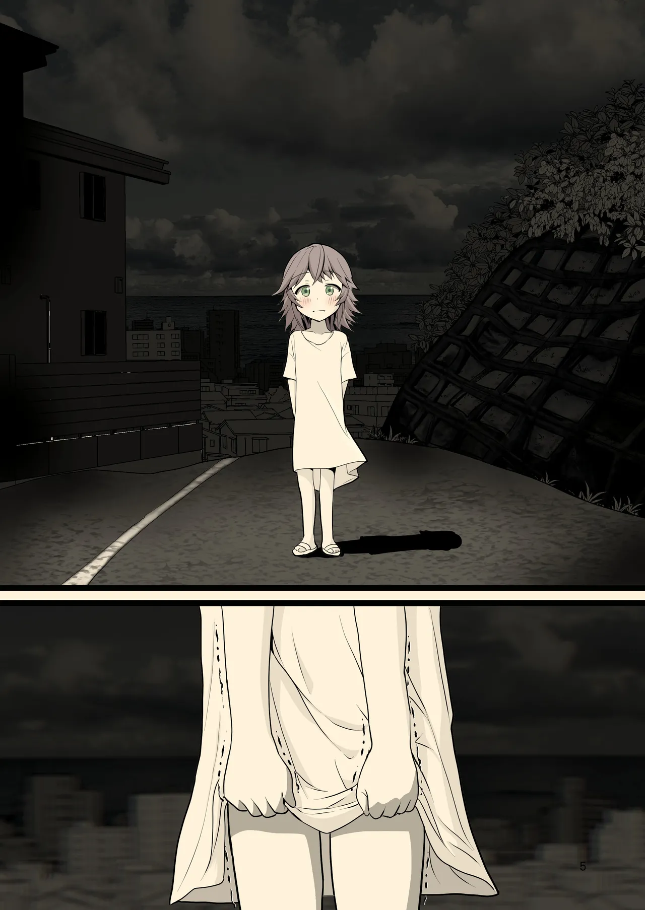 夜に露出少女は - page5