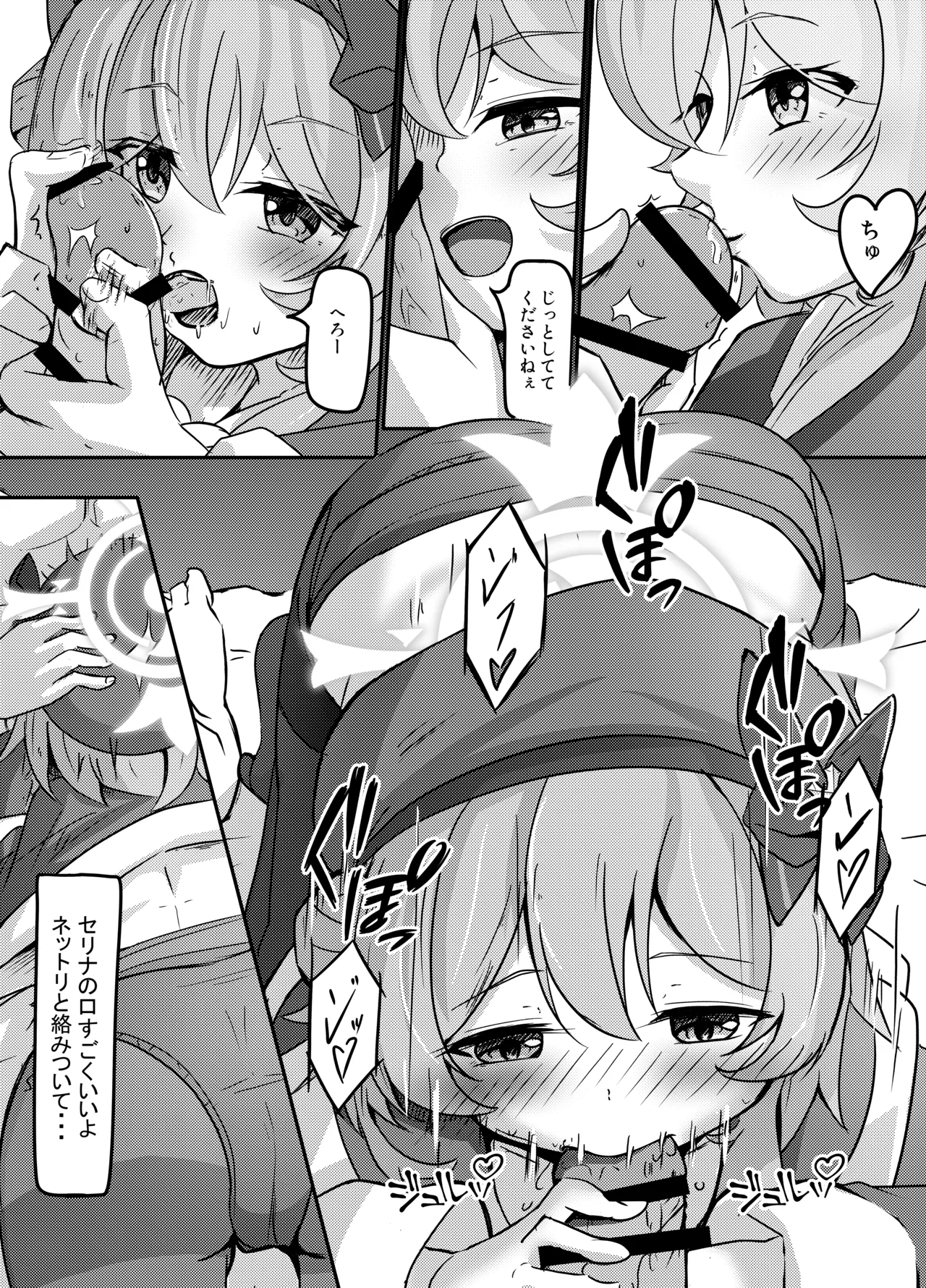 CAROL.S - page12