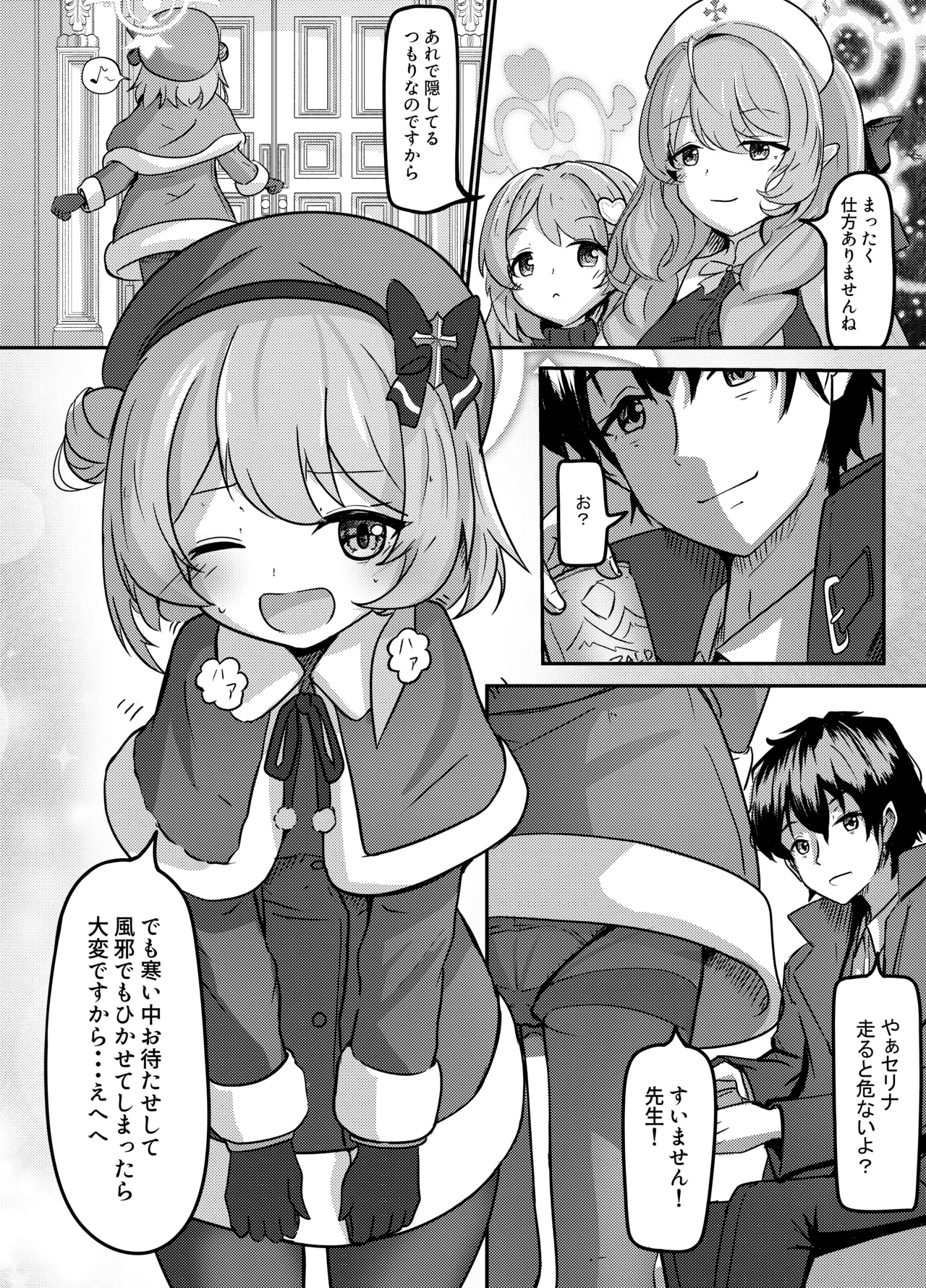 CAROL.S - page4