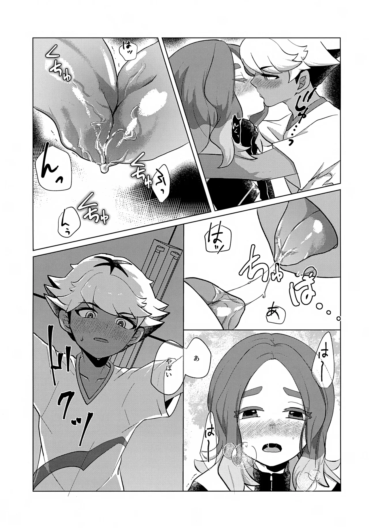 STEP BY STEP - page12