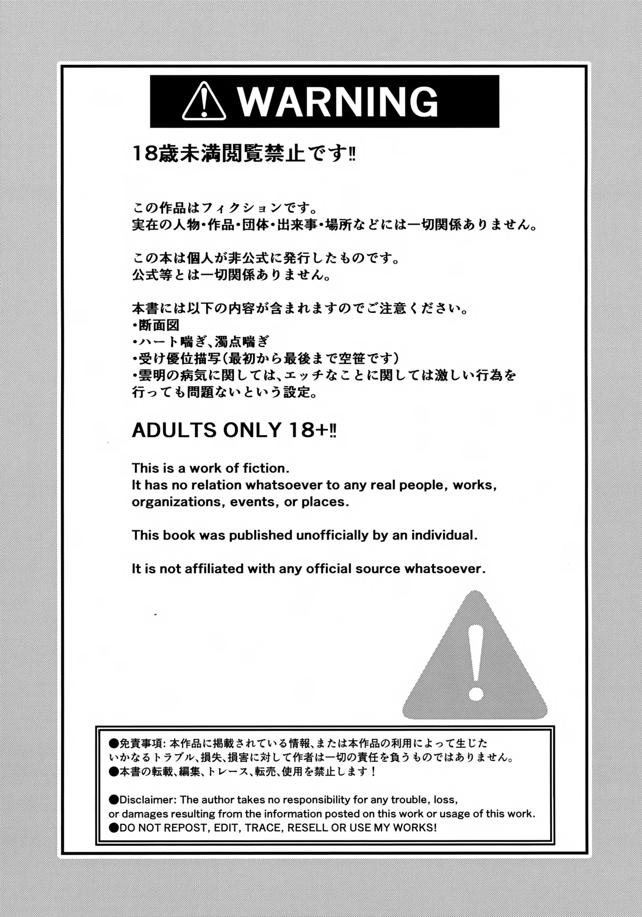 STEP BY STEP - page2