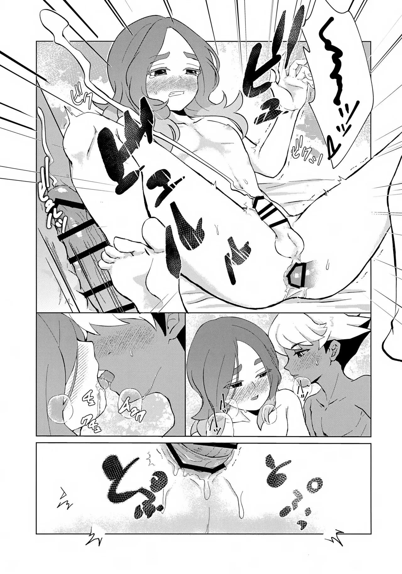 STEP BY STEP - page40