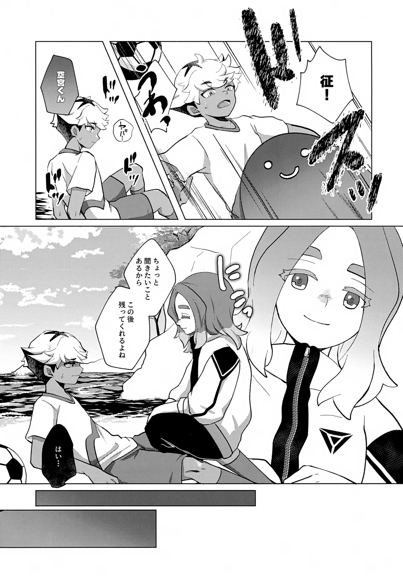 STEP BY STEP - page8