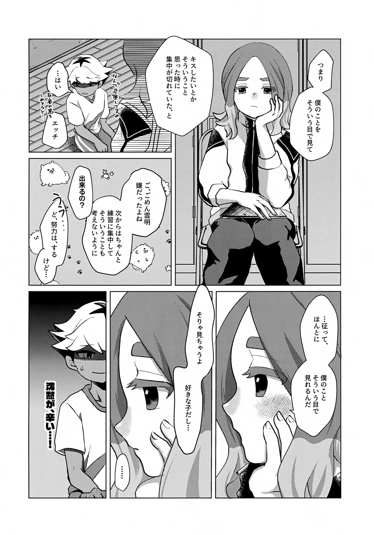 STEP BY STEP - page9