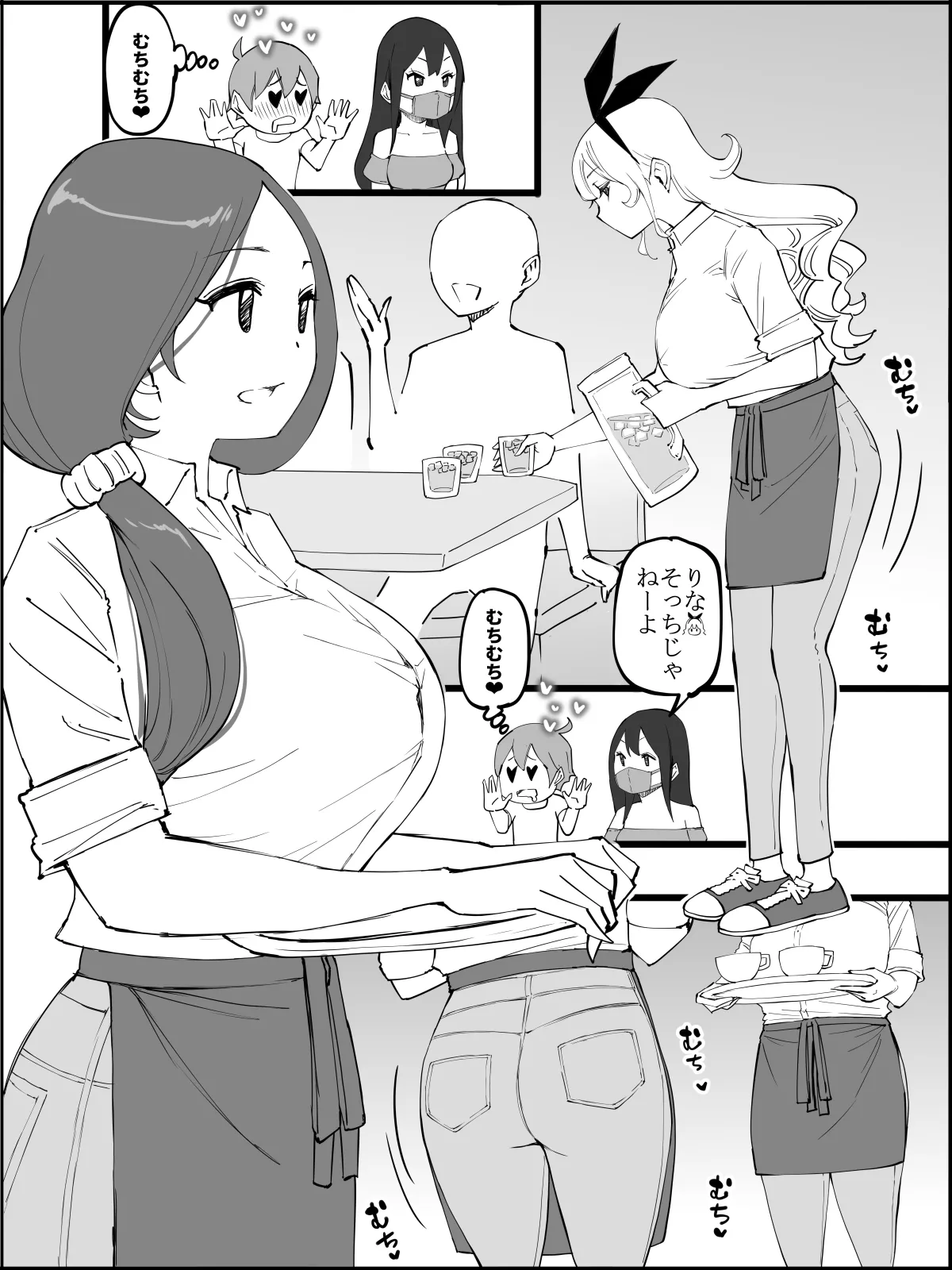 僕にハーレムセフレができた理由5 - page24