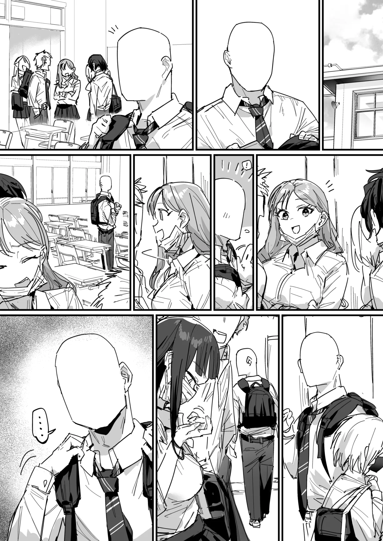 3ギャル〜超巨根オタク君の中出しSEXでメロメロにされちゃうギャル3人組の話〜 - page55