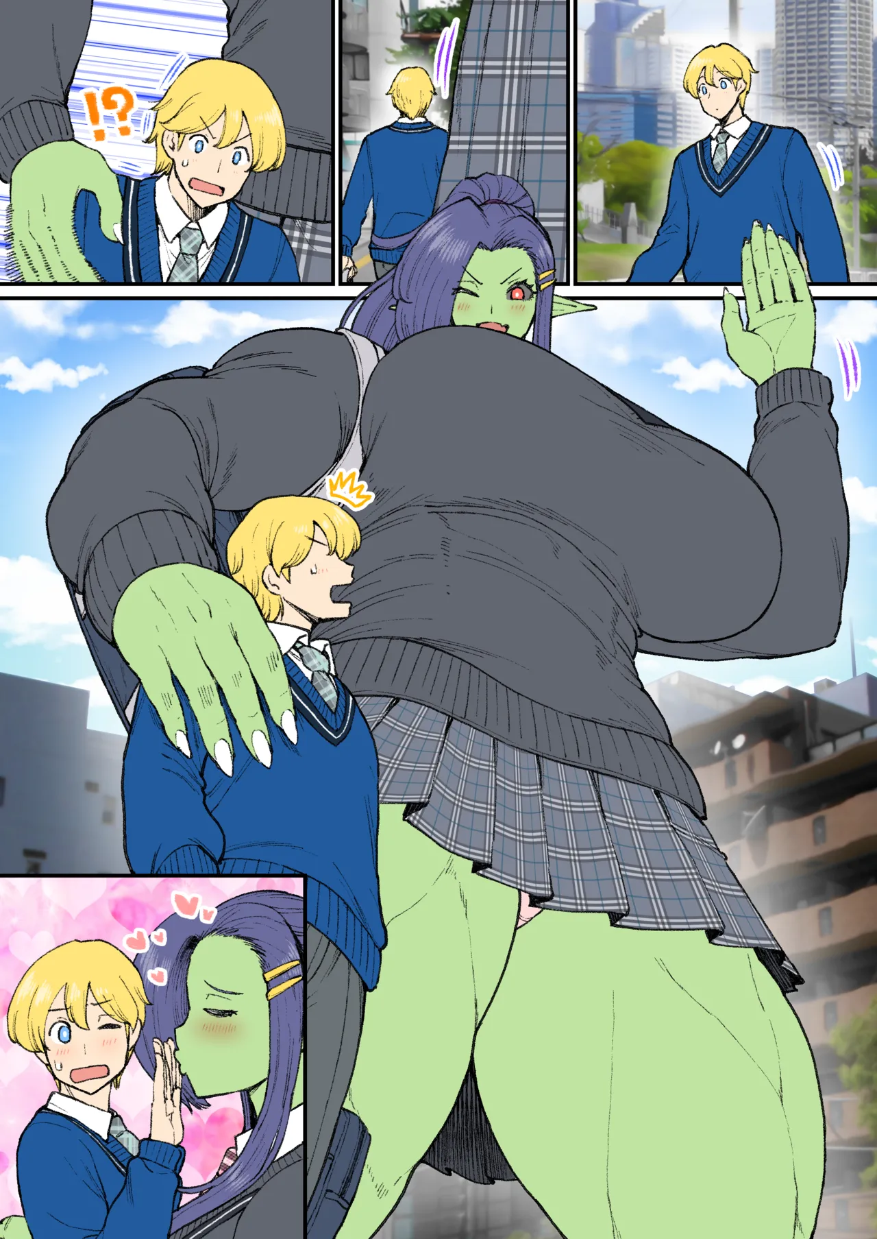 オーク×騎士 - page15