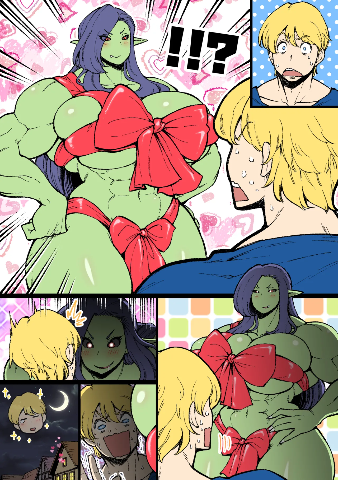 オーク×騎士 - page6