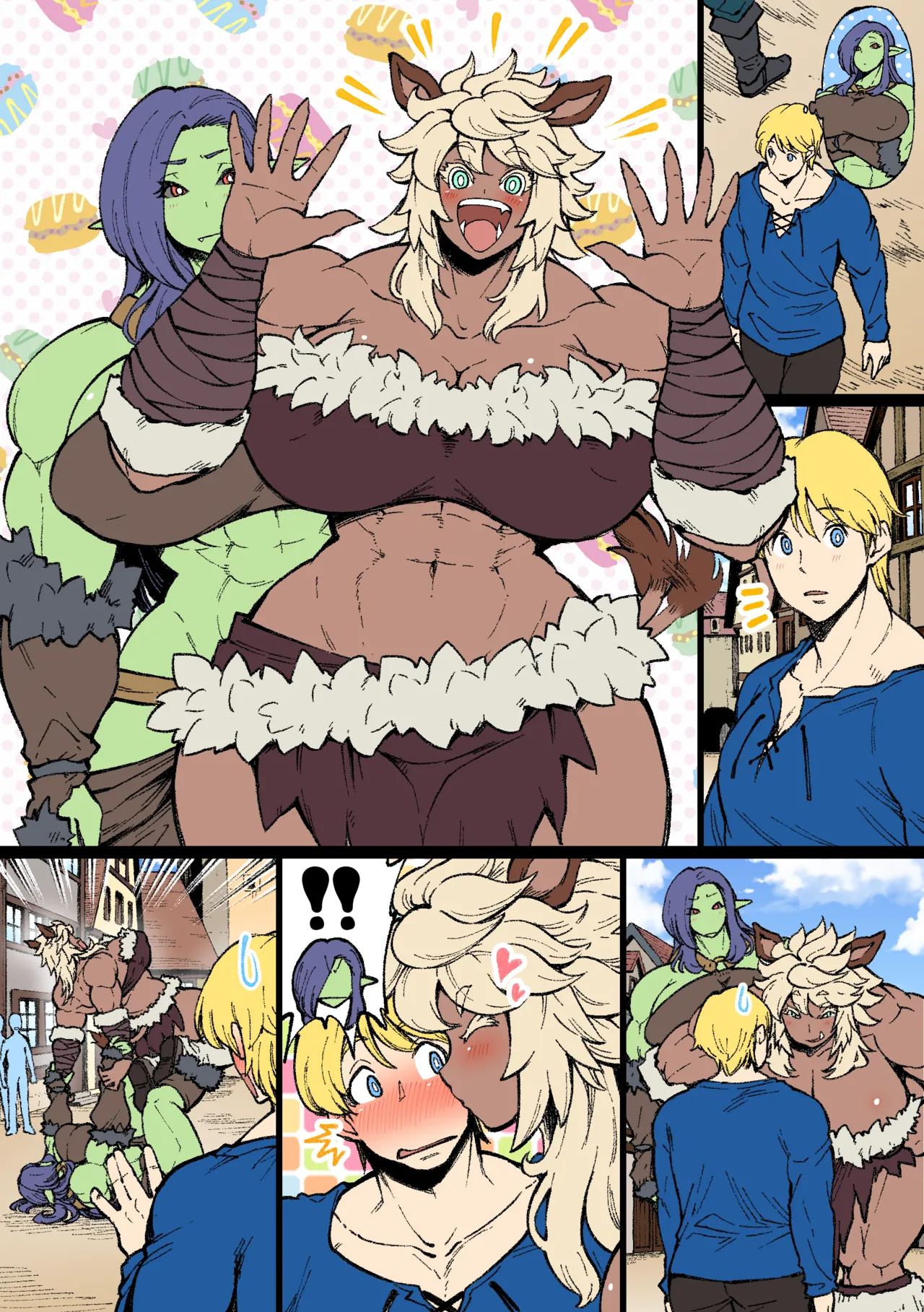 オーク×騎士 - page7
