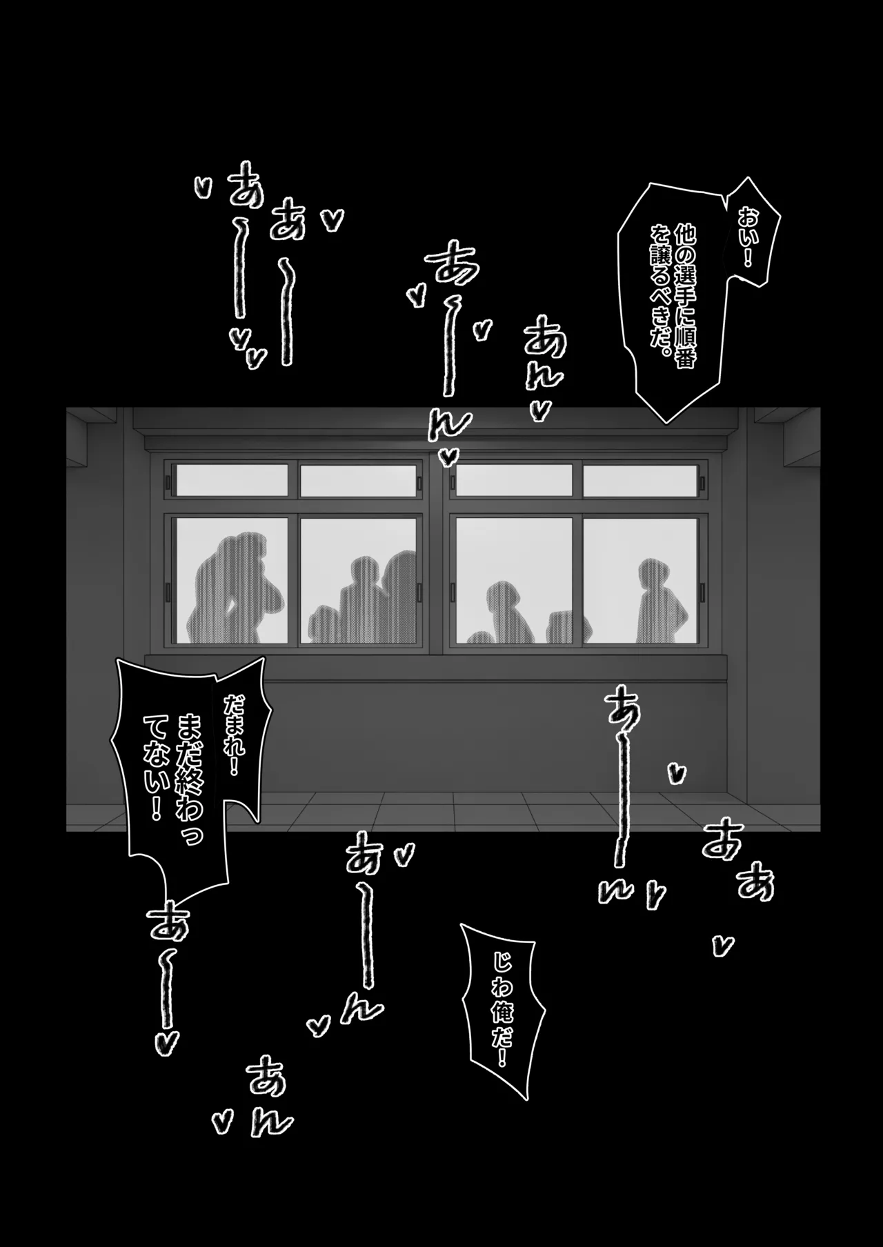 浸潤INFILTRATION - page5