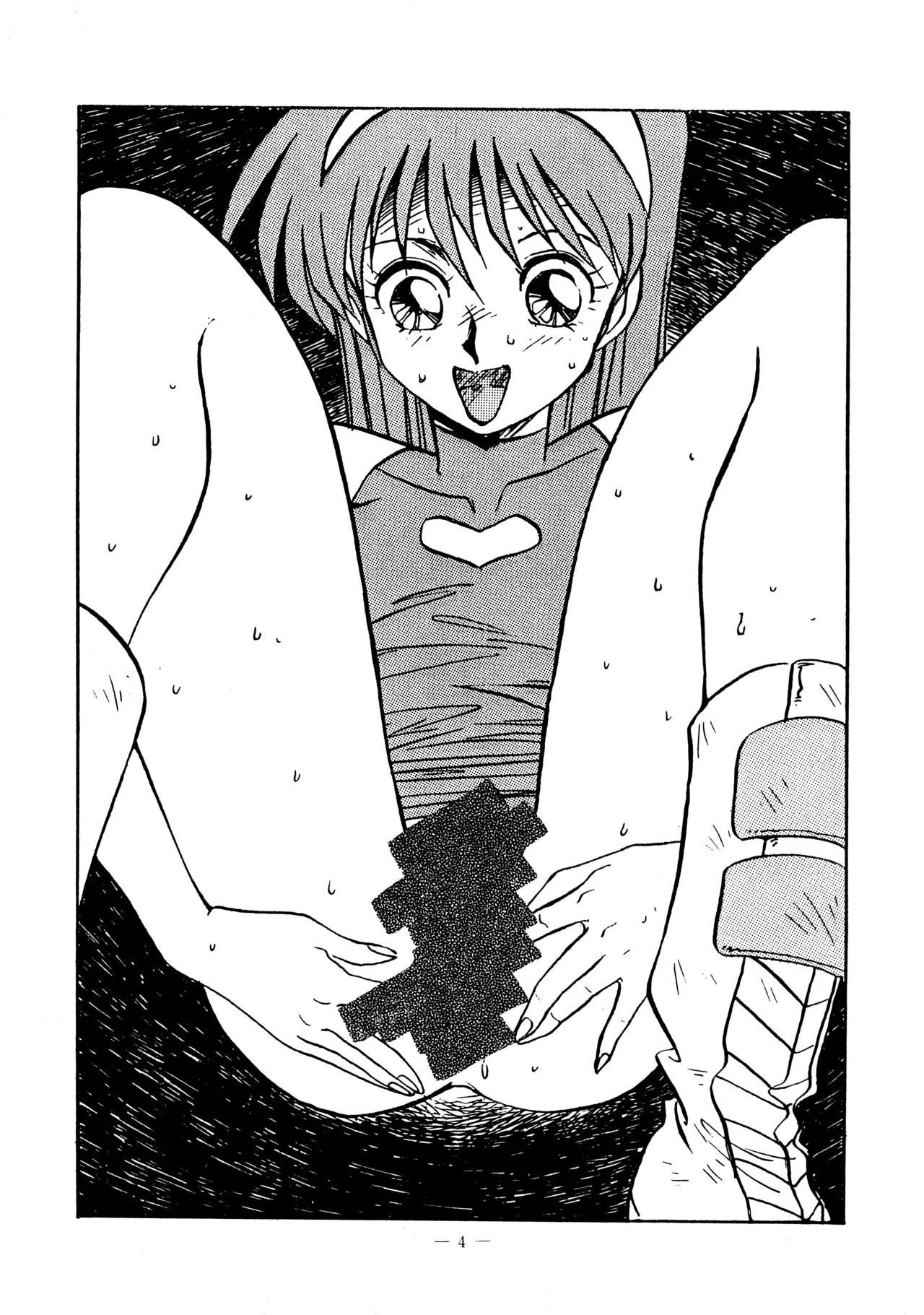 Little tomorrow PREVIEW Vol.8 「サイバーフォーミュラに明日はあるか?」原稿募集のPR号 - page4