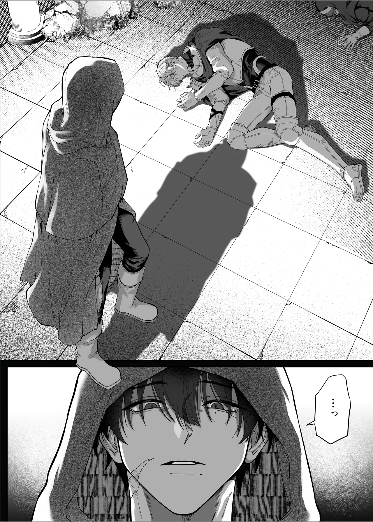 勇者パーティーをクビにしたらメス堕ちさせられました - page14