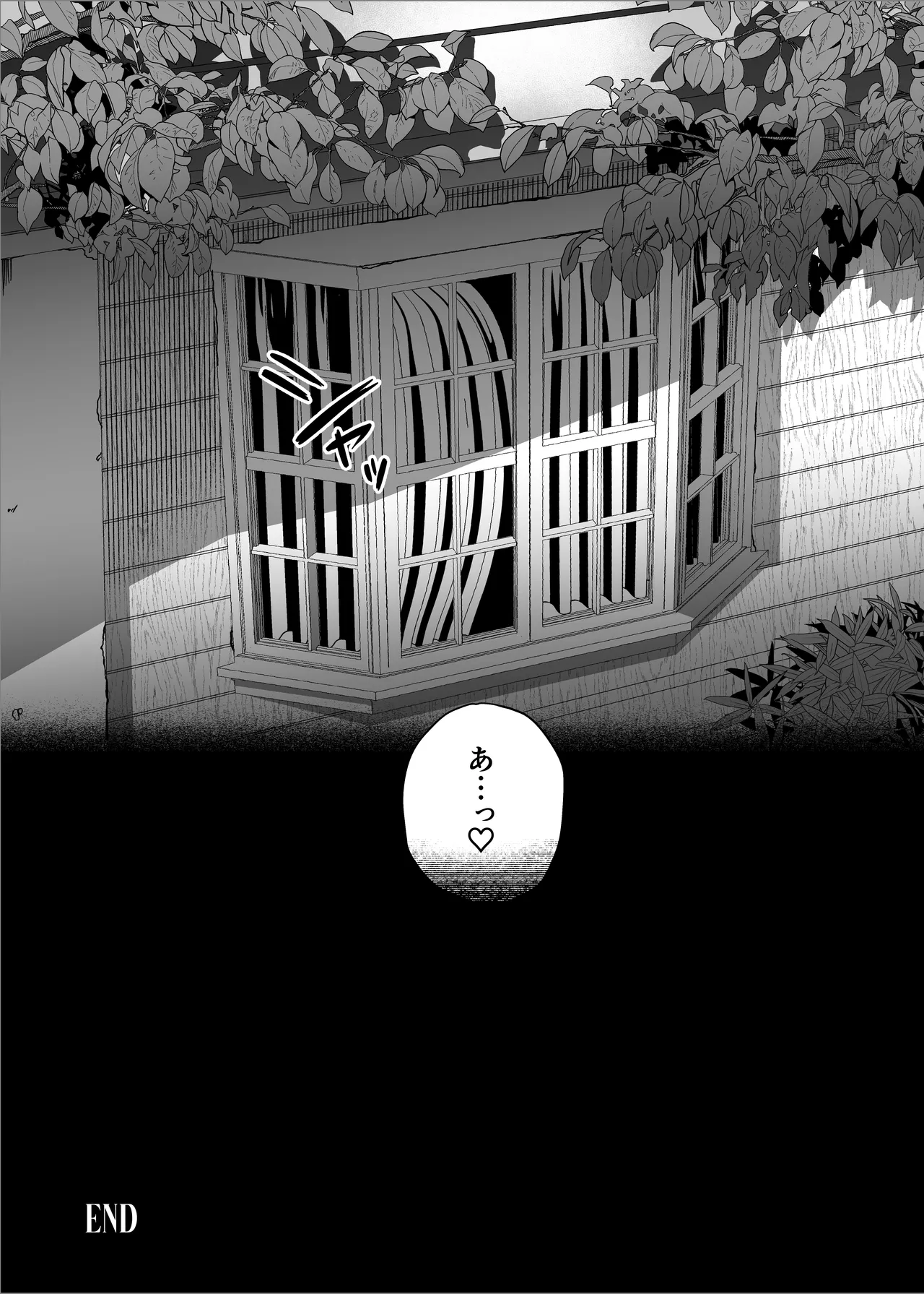 勇者パーティーをクビにしたらメス堕ちさせられました - page98