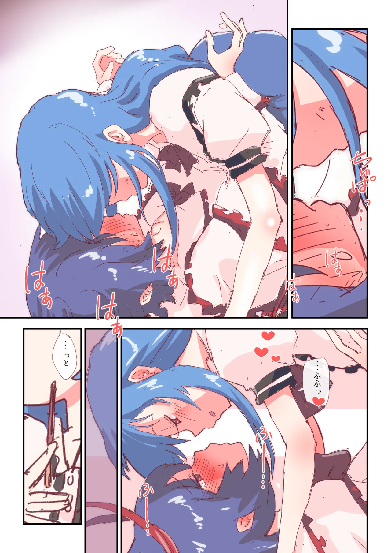5ページ漫画 [R-15] #天子 #衣玖 #漫画 - page4
