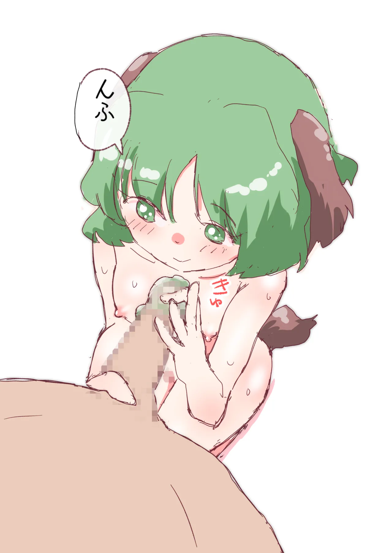 響子さんでご奉仕 - page19