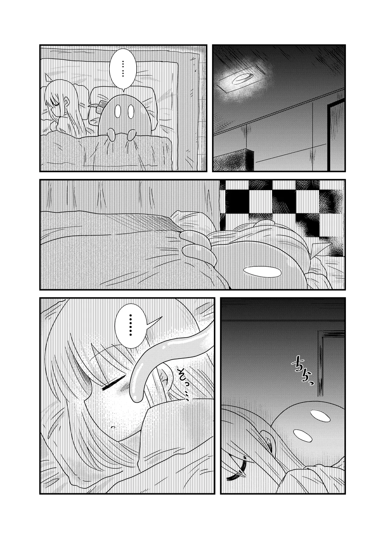 触手の恋人虹夏ちゃん - page9