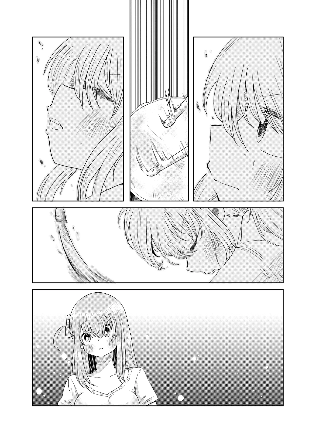 触手の恋人ぼっちちゃん - page31