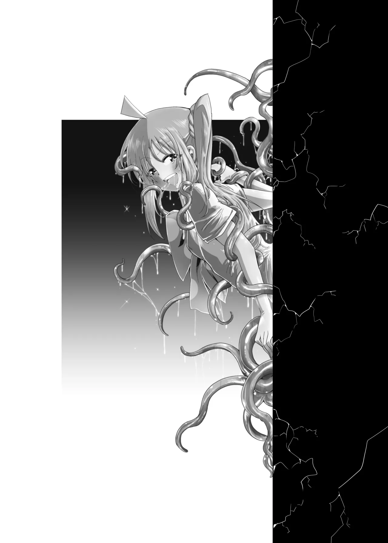 壁尻の触手 - page3