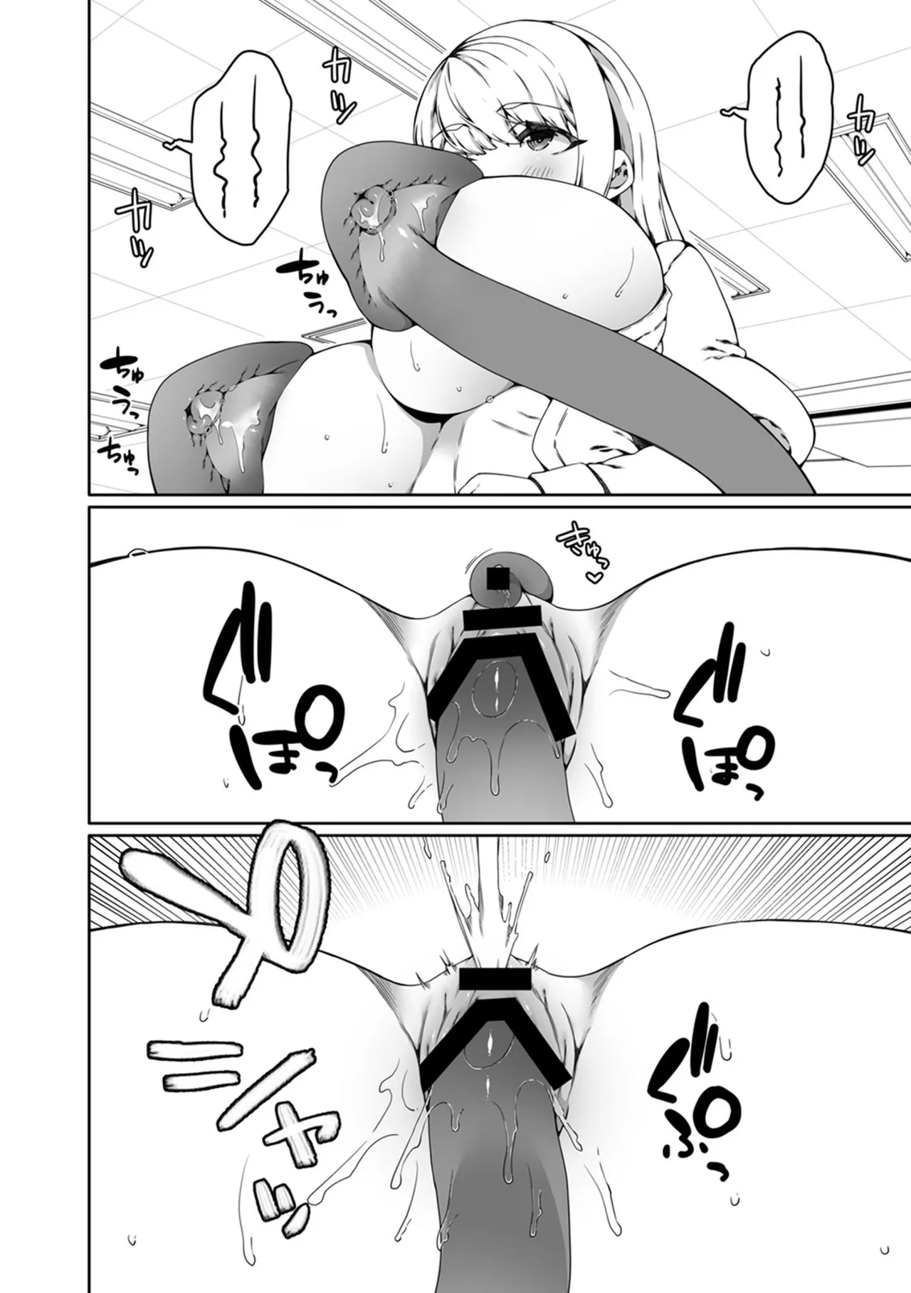 認識阻害触手は日常の中で～知らぬうちに開発される女子寮の処女（おとめ）たち～ 01-02 - page48