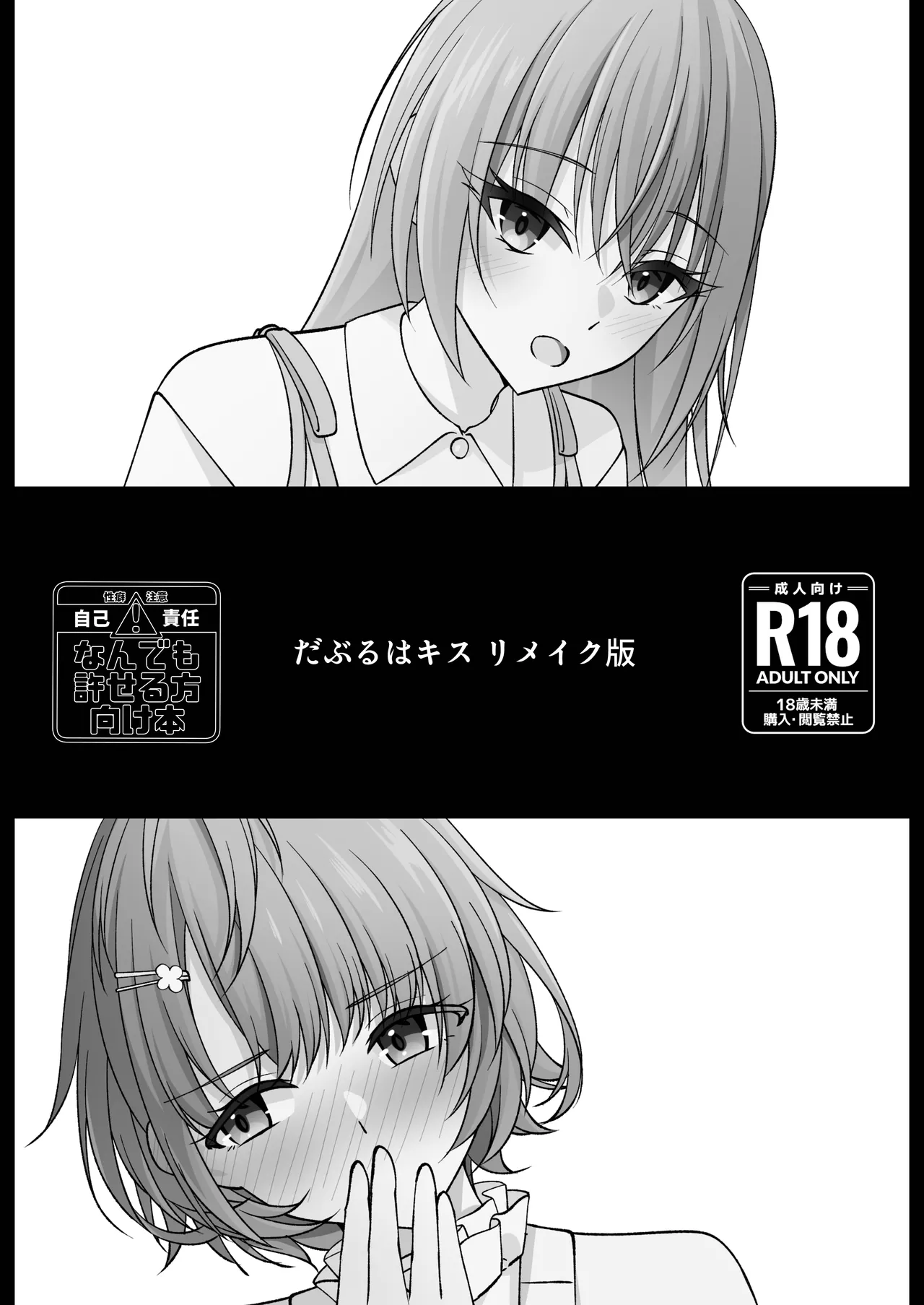 漫画・マンガ