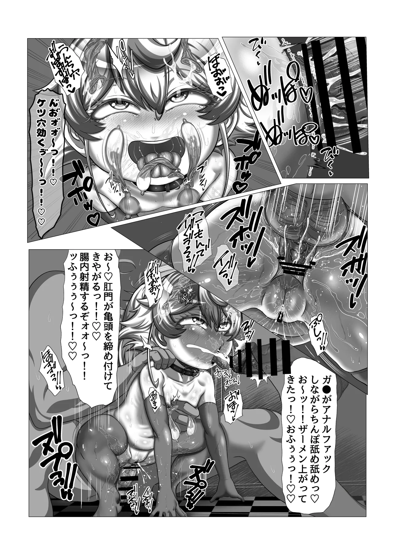 魔導適正無しの可哀想なターニャちゃん！！ - page40