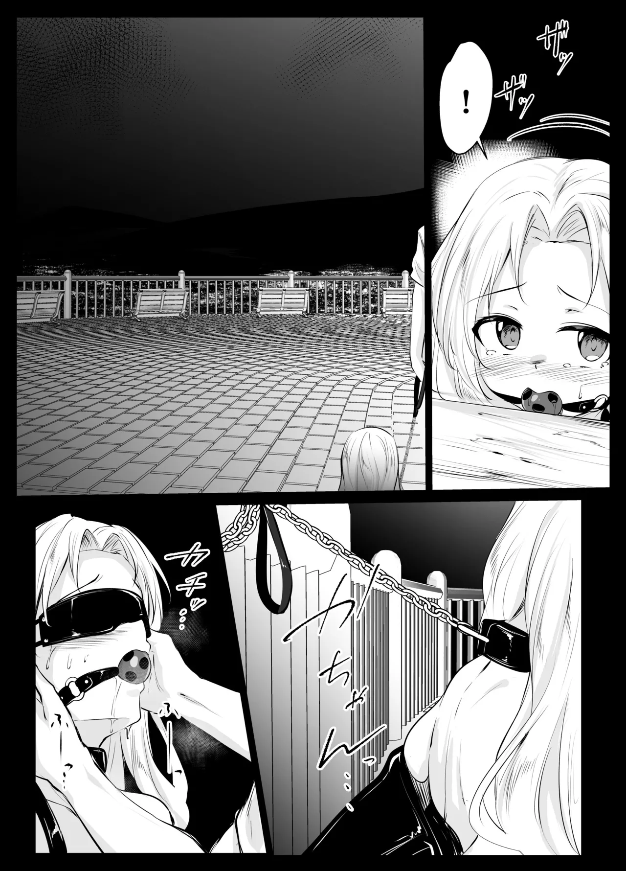 夜の公園でプレイさせられるシチュ - page4