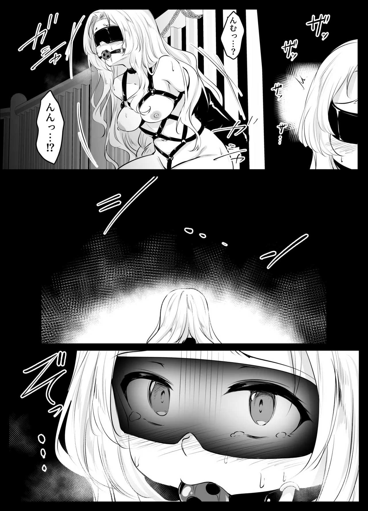 夜の公園でプレイさせられるシチュ - page5