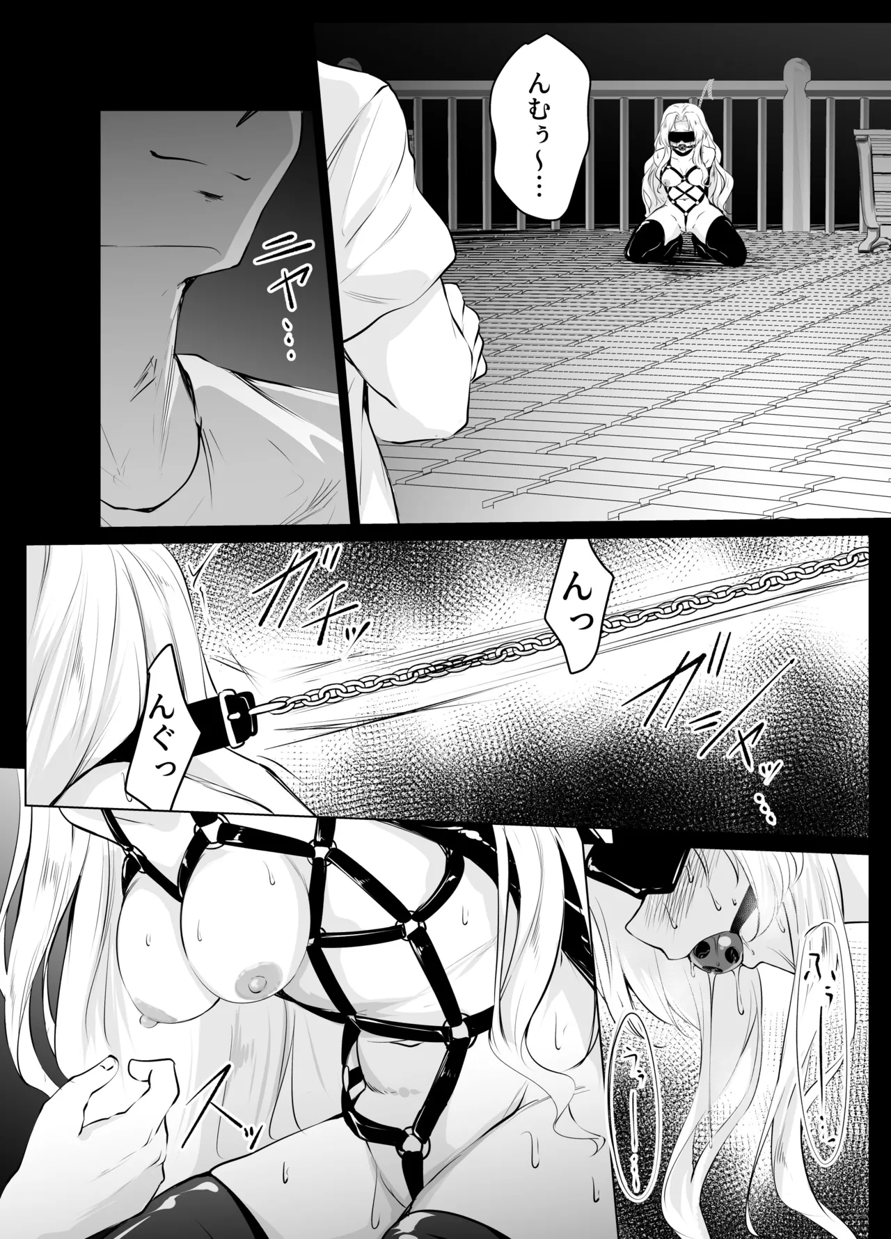 夜の公園でプレイさせられるシチュ - page6