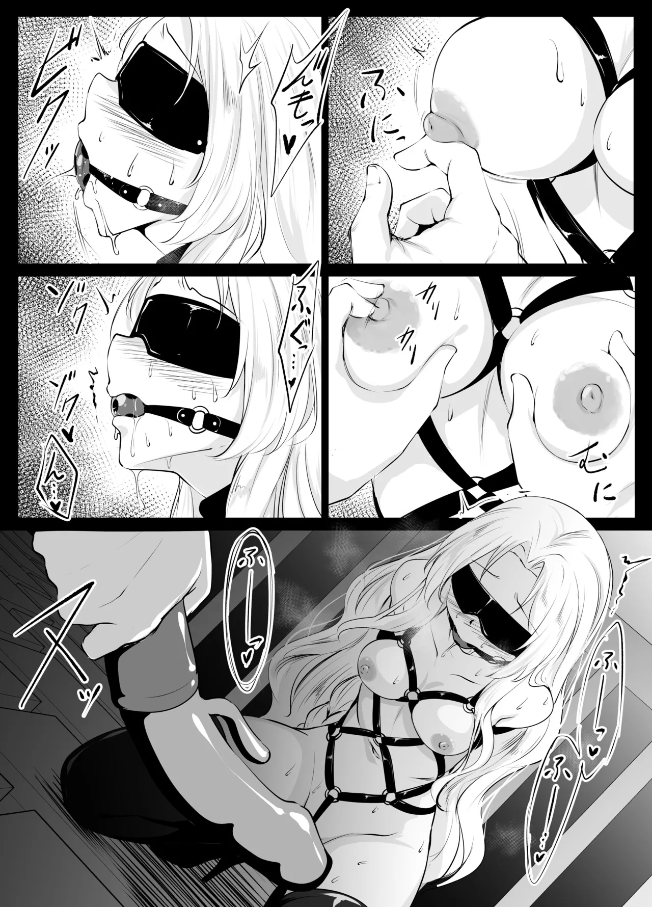 夜の公園でプレイさせられるシチュ - page7