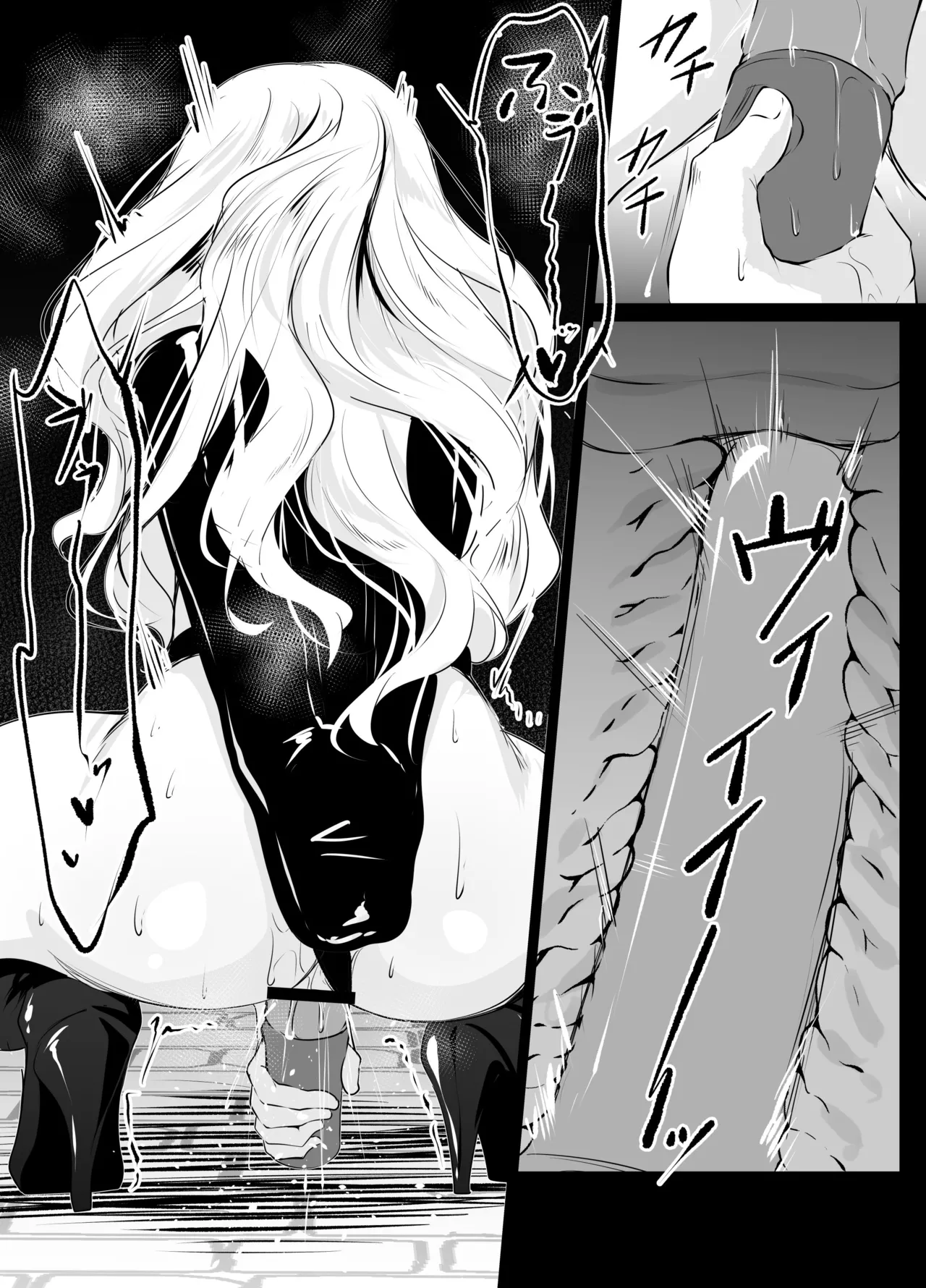 夜の公園でプレイさせられるシチュ - page9
