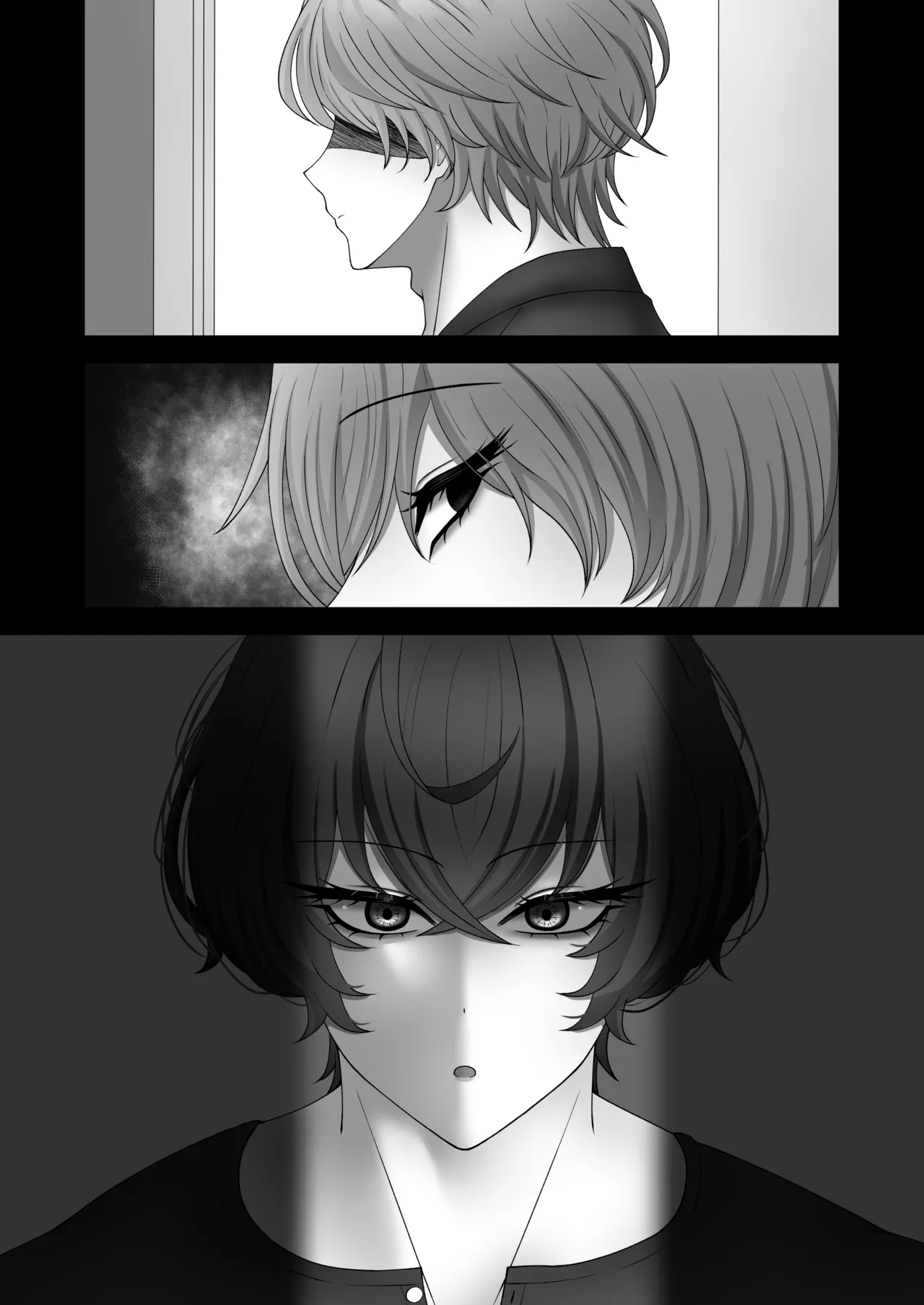 籠の中の灯 - page66