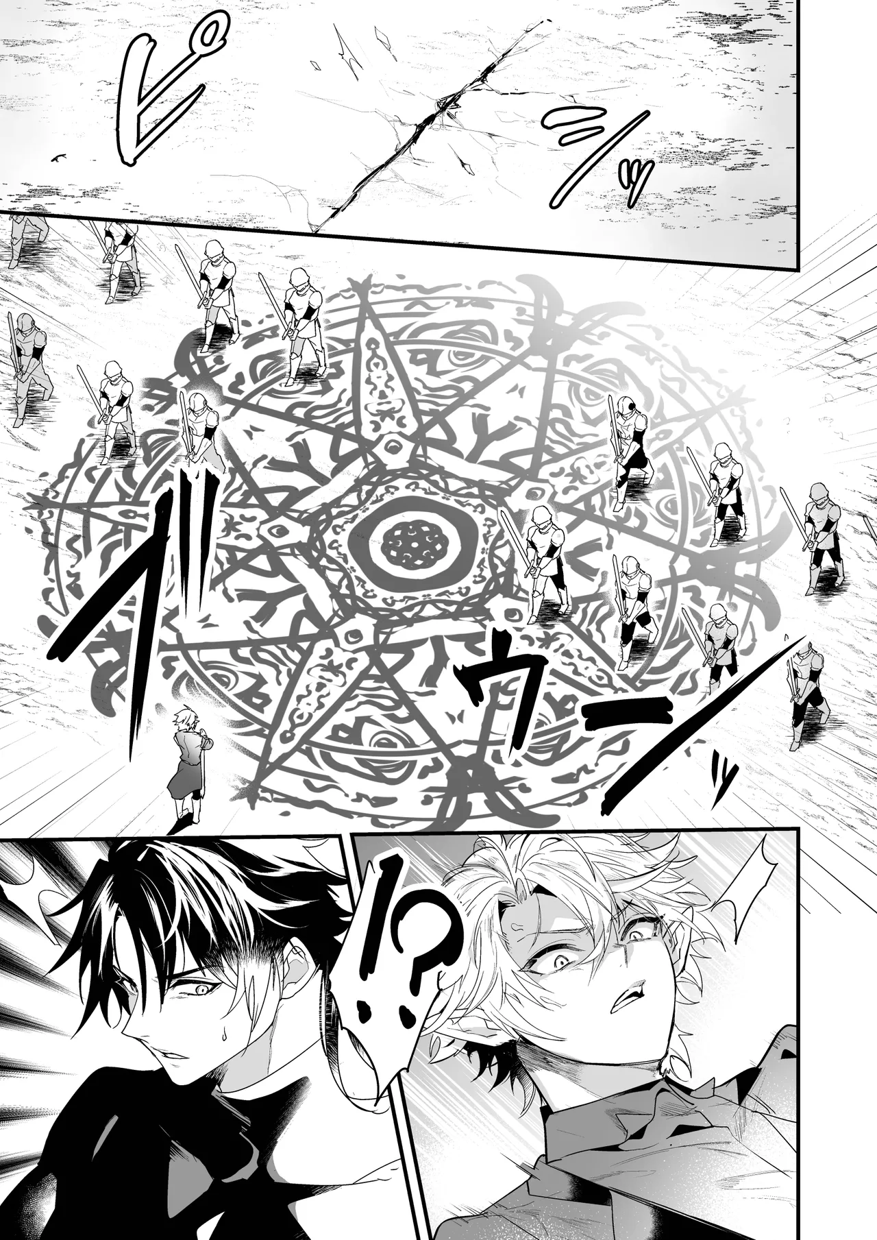 最愛の副団長が裏切ろうとしたのでわからせてみた2 - page7