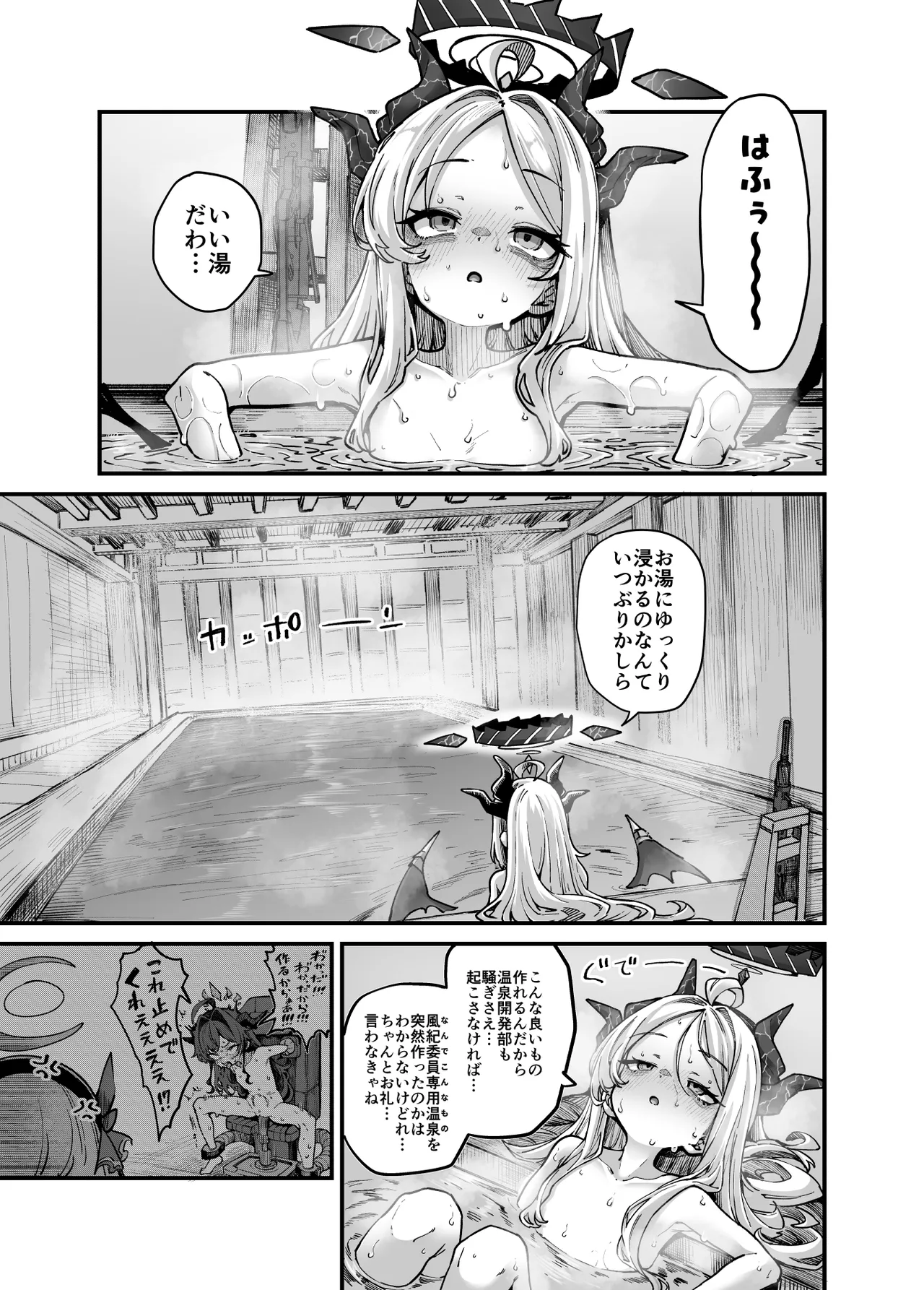 スターウォーズらくがき②] ヒナちゃんVSパンちゃん進捗 - page2