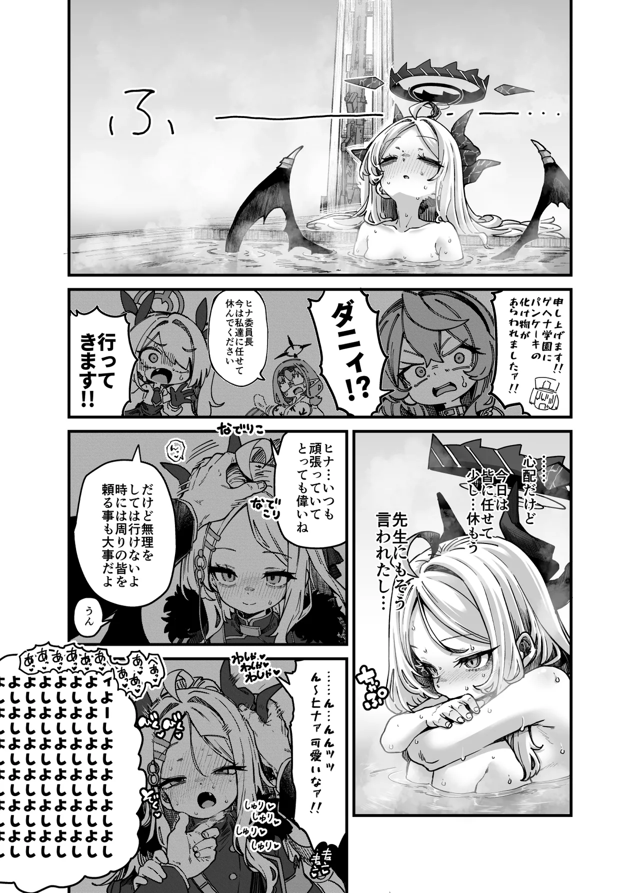 スターウォーズらくがき②] ヒナちゃんVSパンちゃん進捗 - page3