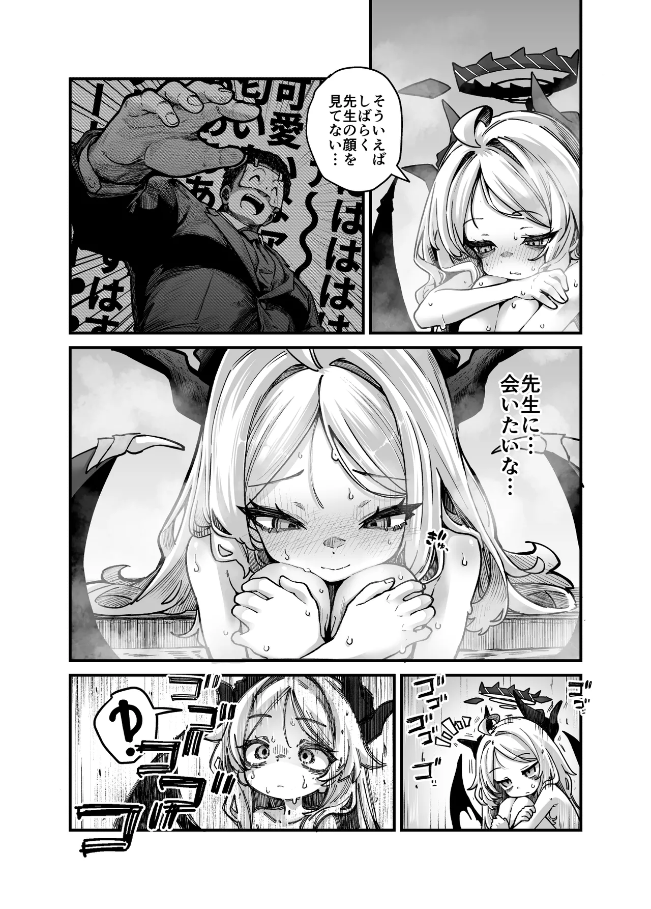 スターウォーズらくがき②] ヒナちゃんVSパンちゃん進捗 - page4