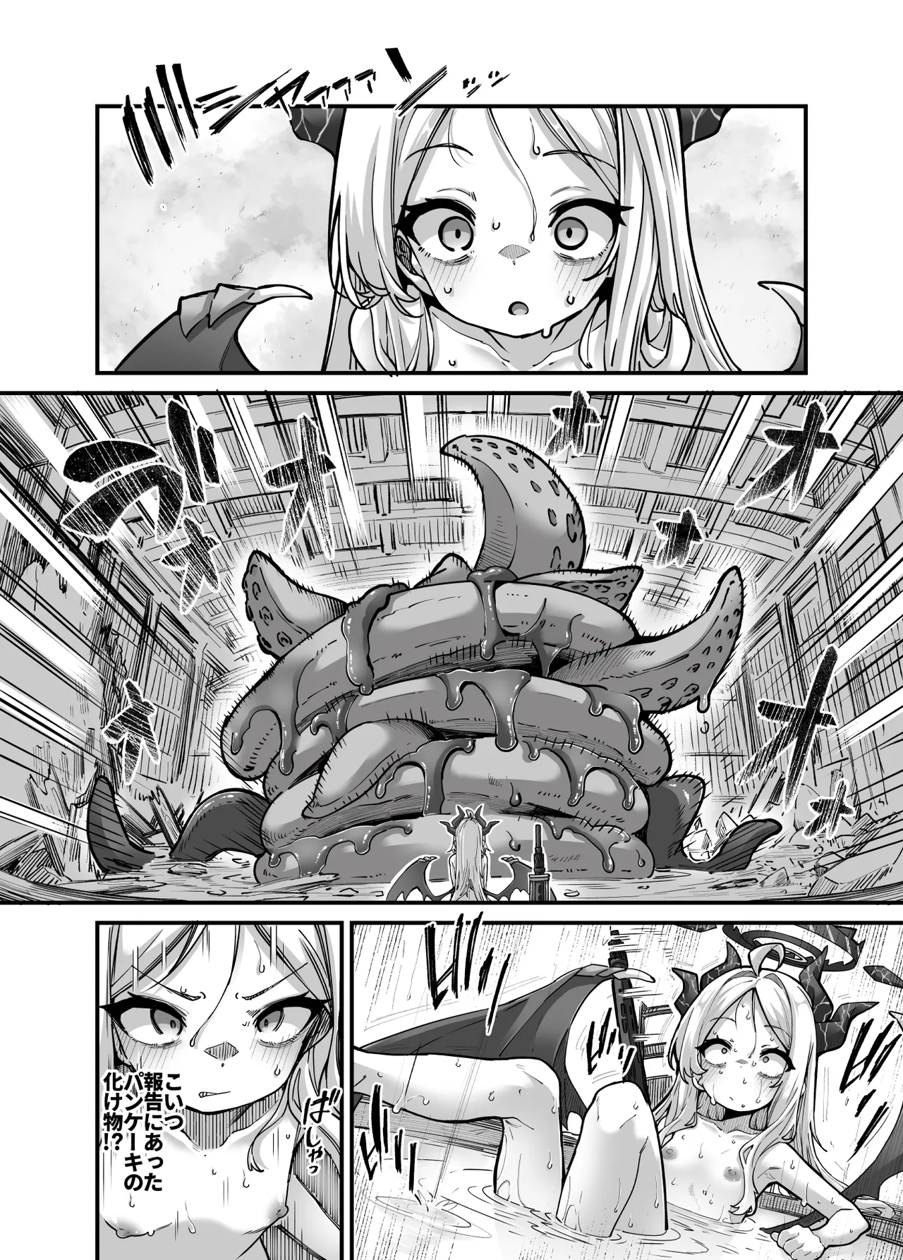 スターウォーズらくがき②] ヒナちゃんVSパンちゃん進捗 - page6