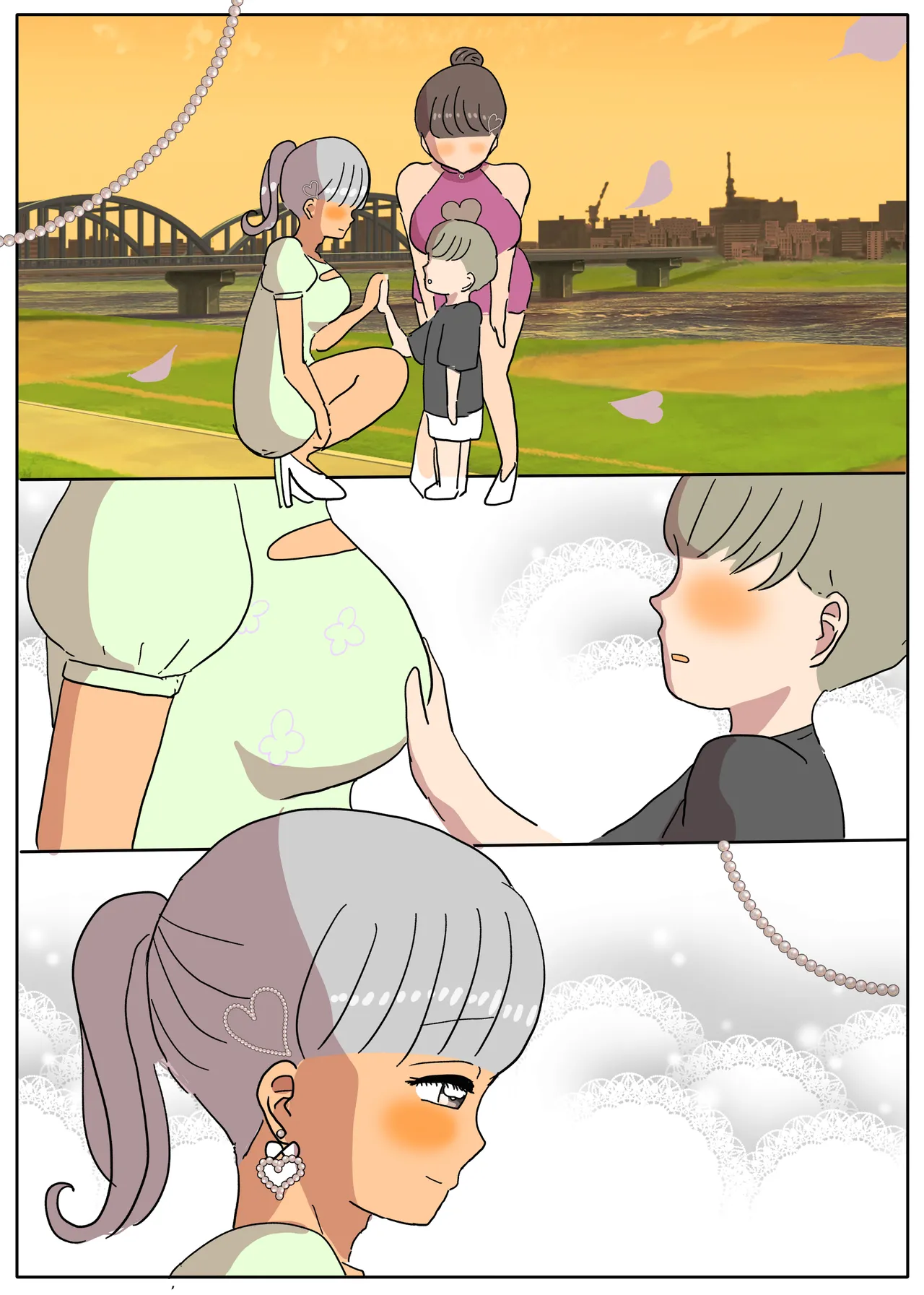 ♂姫様について - page31