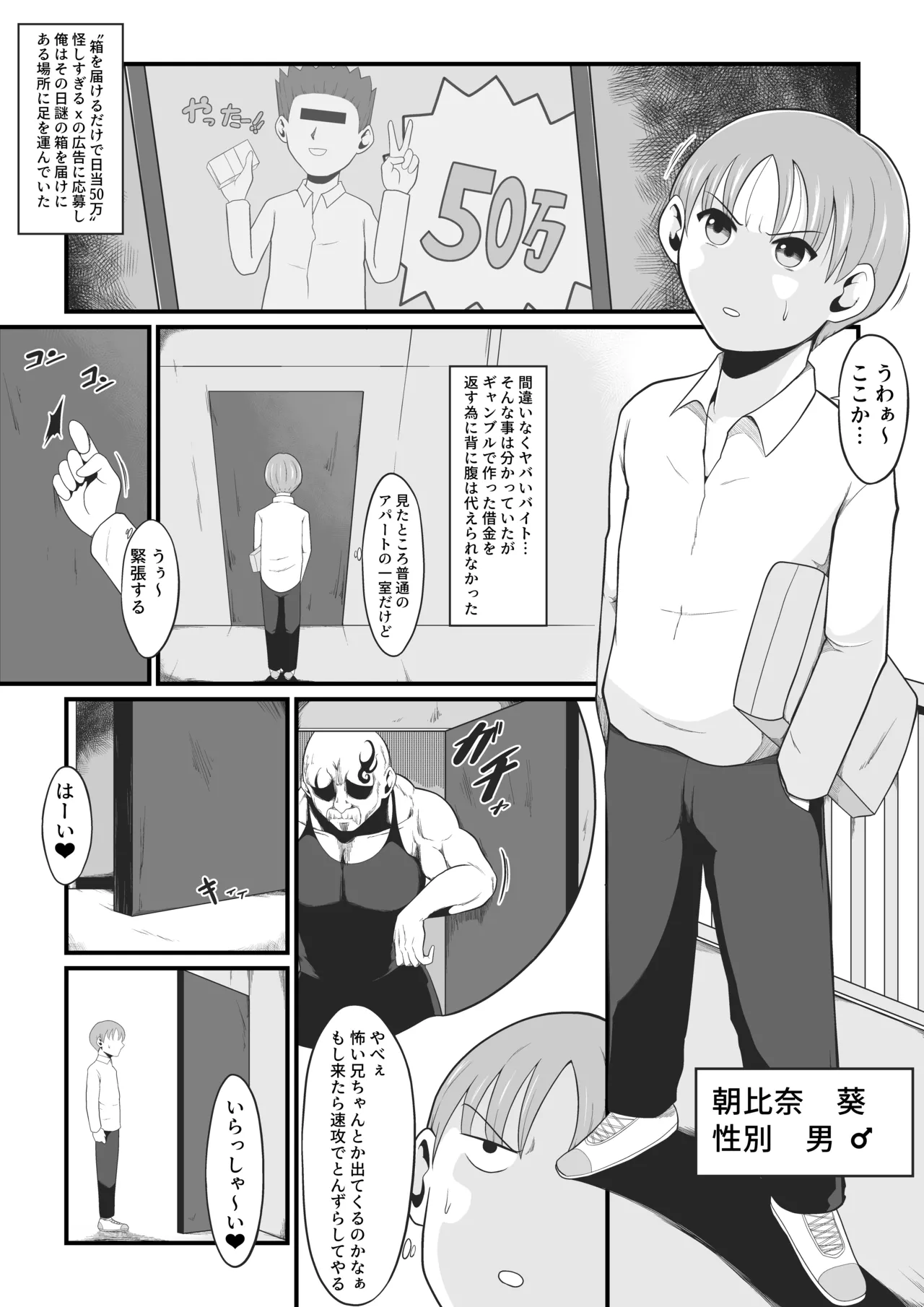 【TS快楽堕ち】俺があたしになった日~超リアルVRでメス化エチエチ追体験~