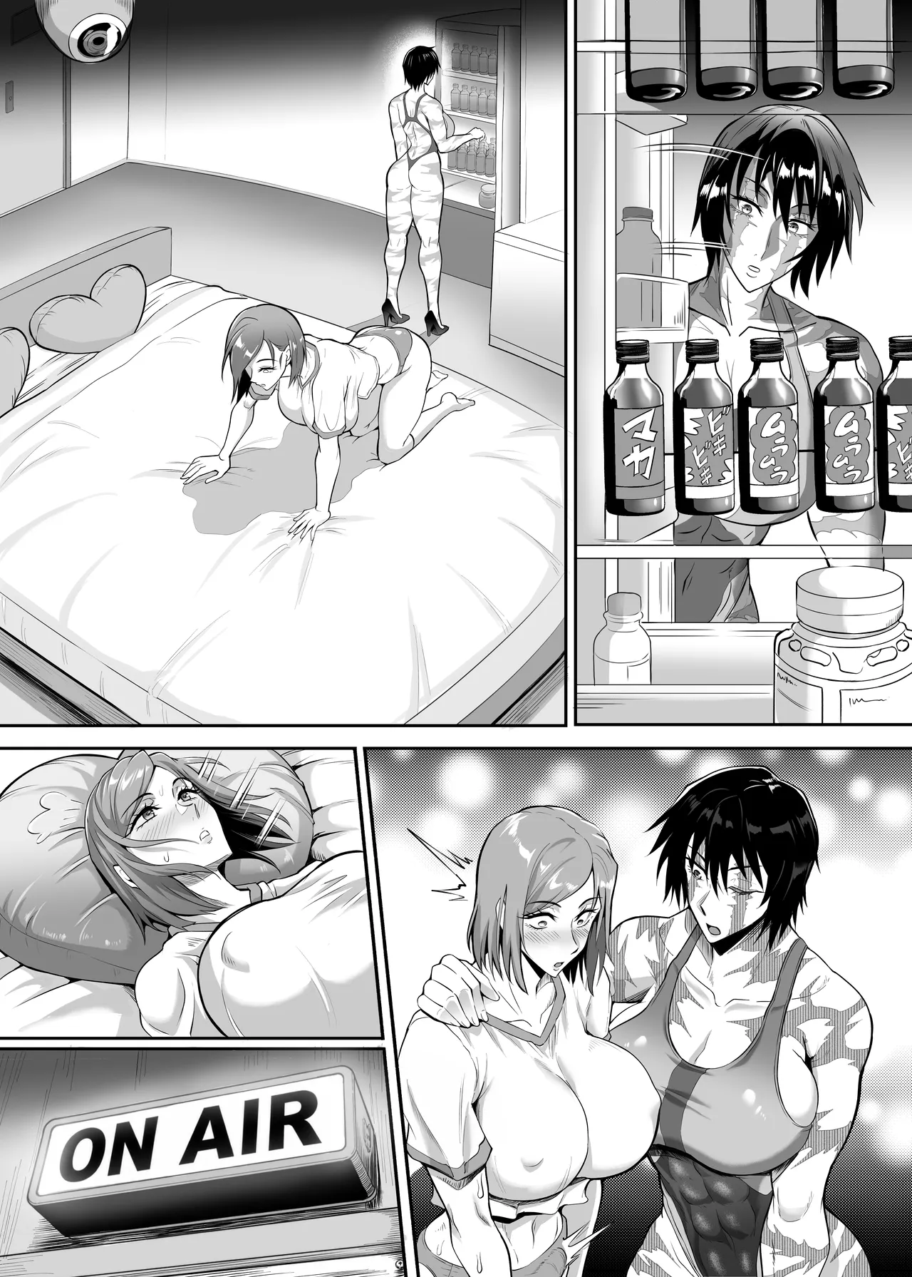 呪術少女 4.0 - page22