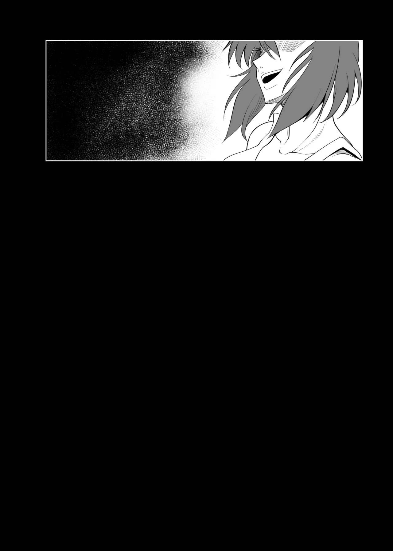 呪術少女 4.0 - page34