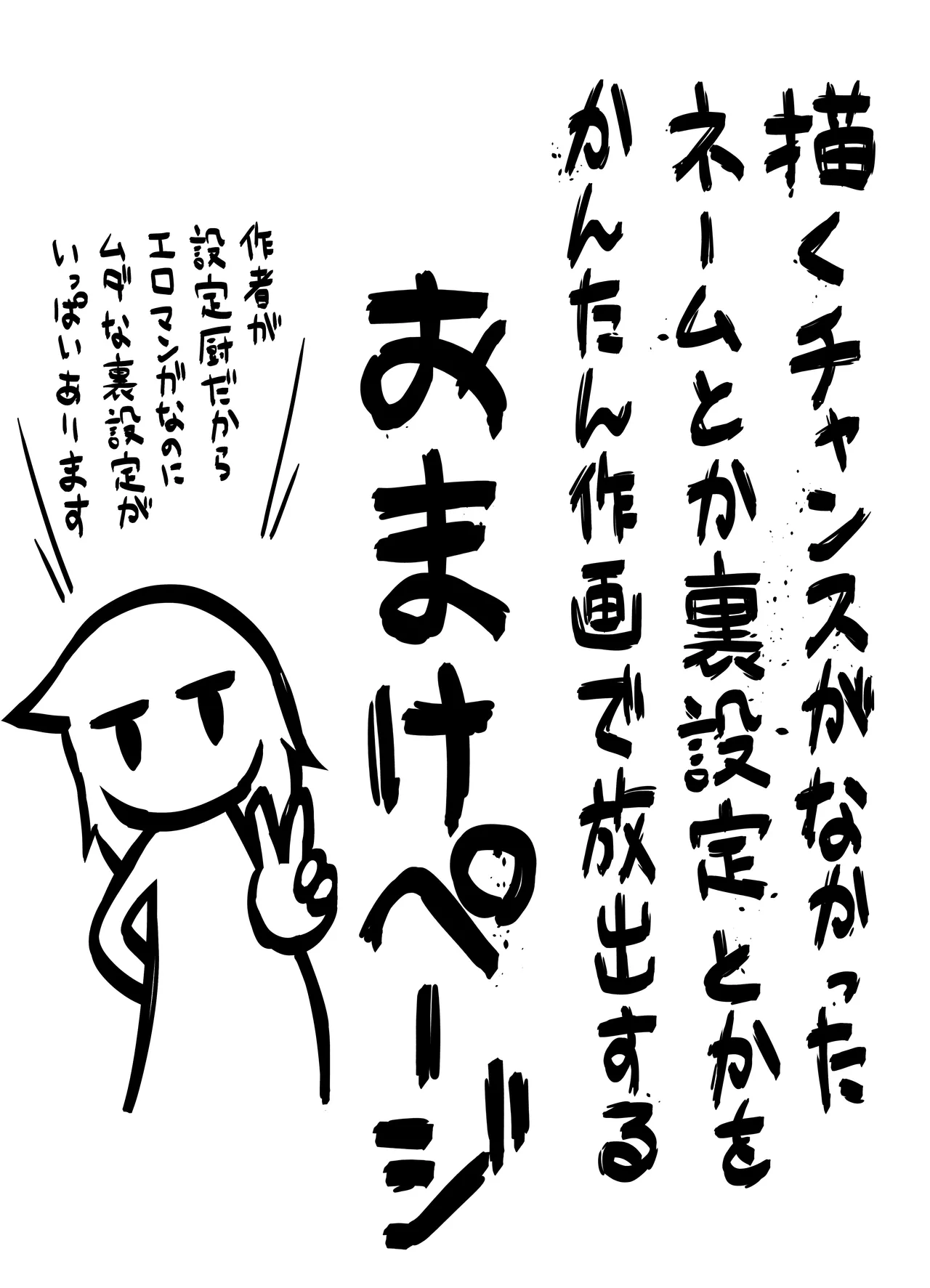 無表情な人妻が寝取らせ相手に見せる顔4 - page59