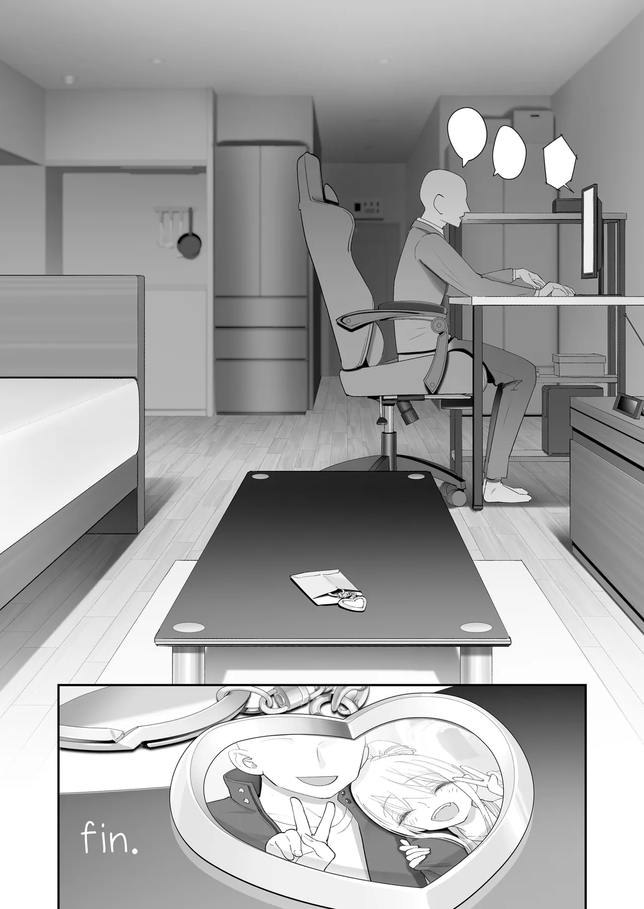 天使が家に泊まりに来た（再来）。 - page142