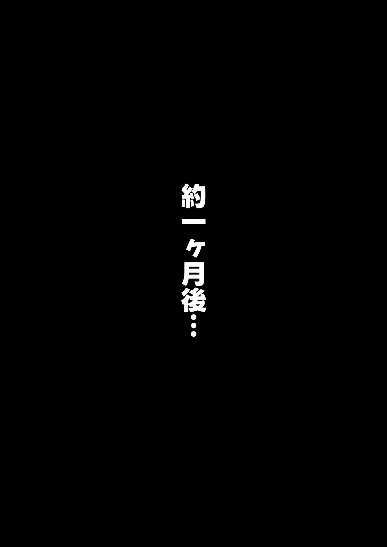 ［にゃろメ］淫蟲図鑑vol.01 ニプルリーチ - page8