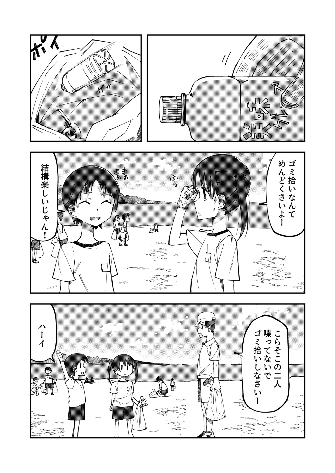 鹿毛小夏7